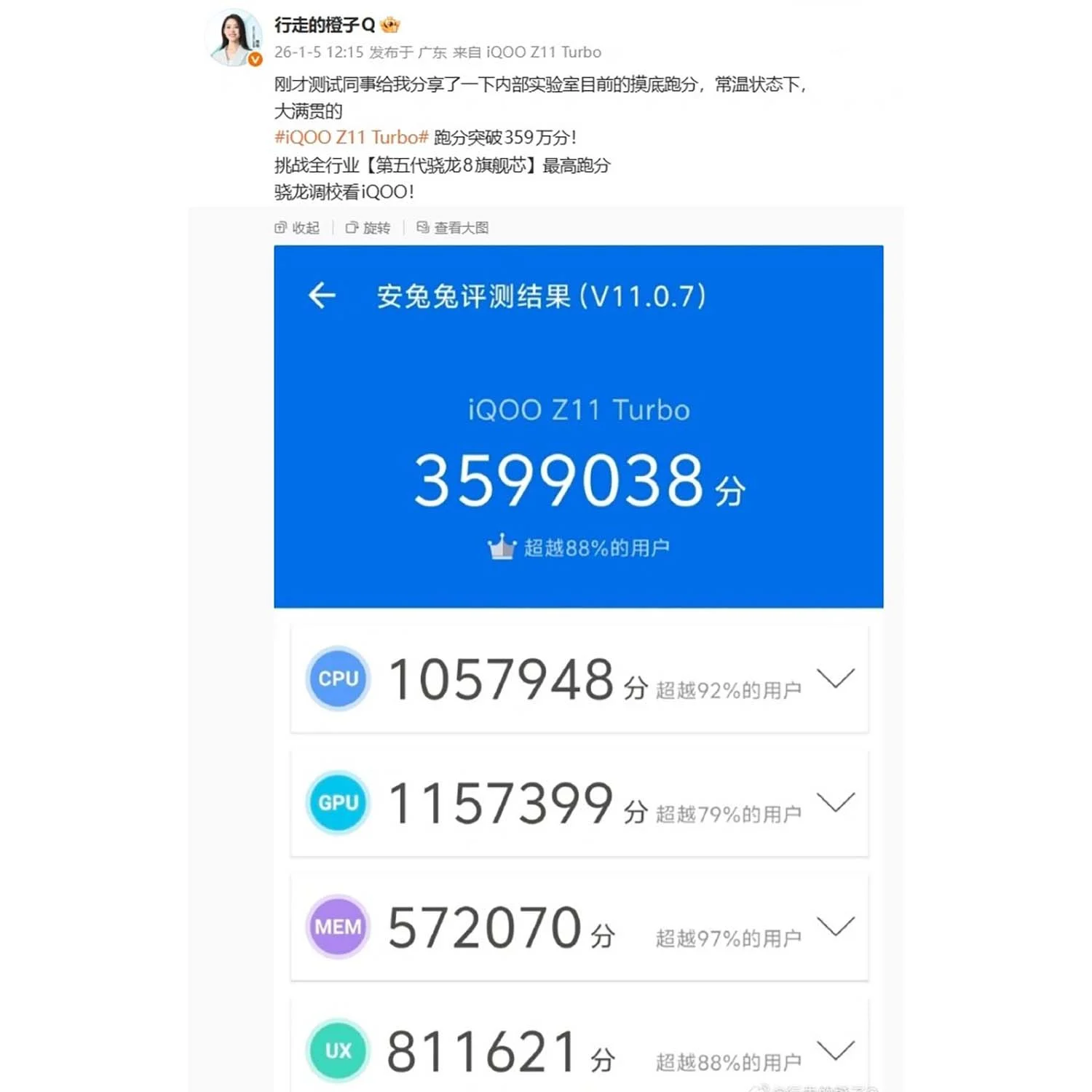 Bài chia sẻ của Xing Cheng về điểm AnTuTu của iQOO Z11 Turbo