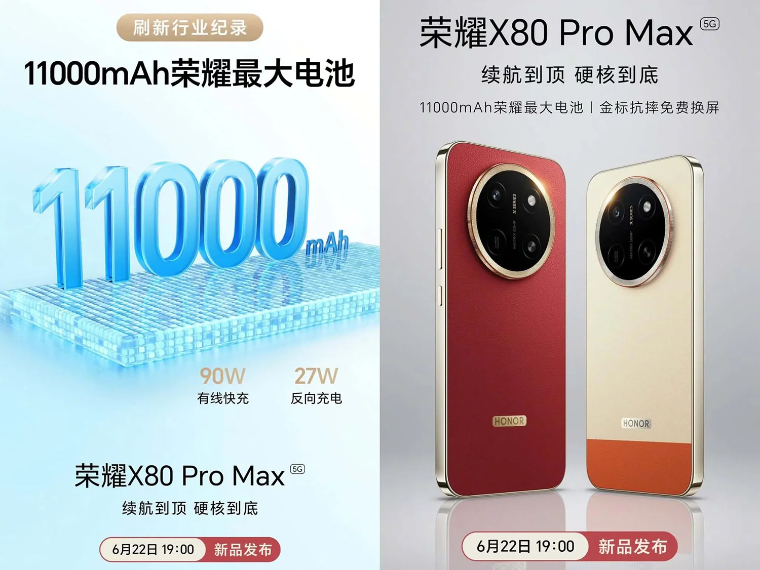 khong-con-la-tin-don-honor-x80-pro-max-chot-ngay-ra-mat-voi-bon-mau-tuy-chon-1-1