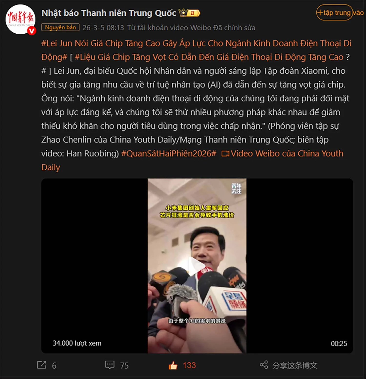 Lei Jun trả lời phỏng vấn cả China Youth Daily