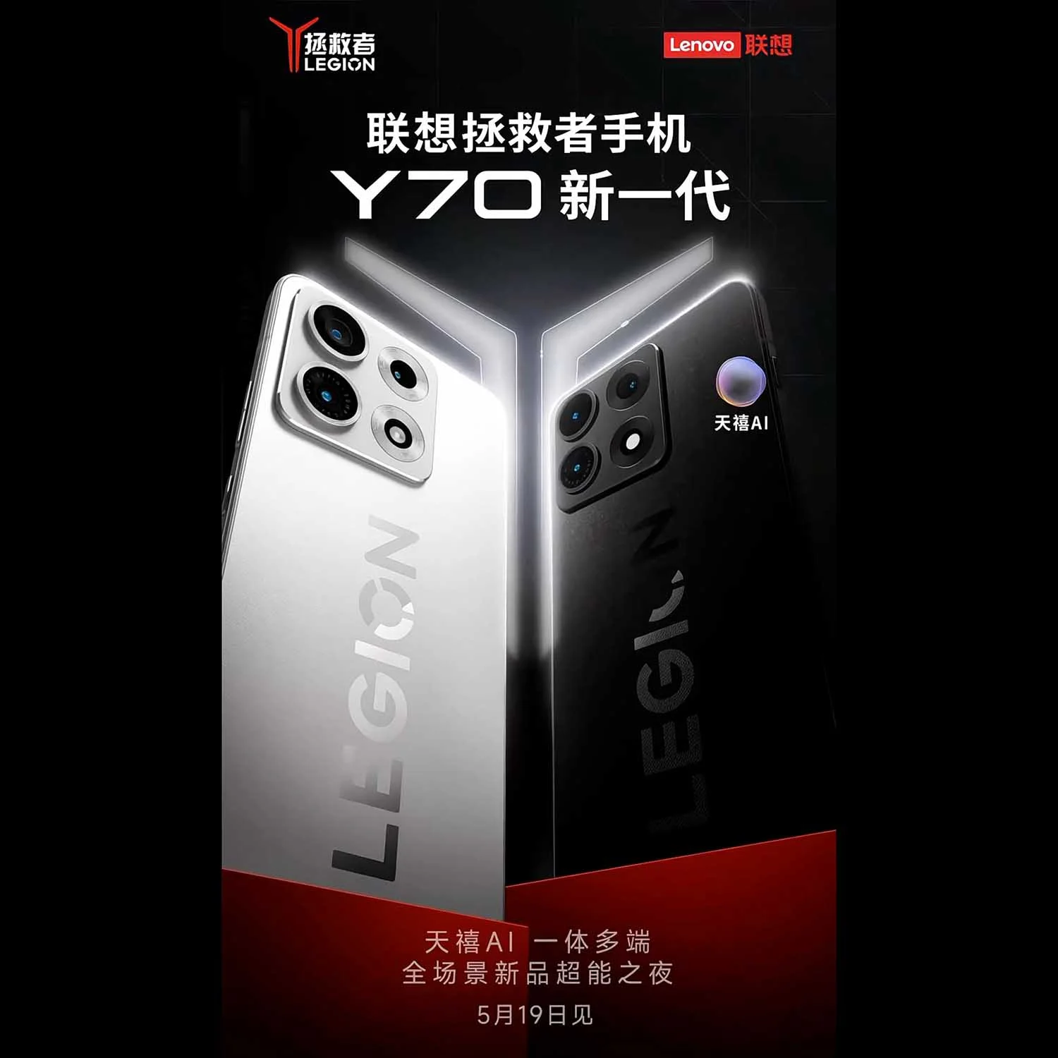 Lenovo Y70 (2026) có 2 màu Bạc và Đen