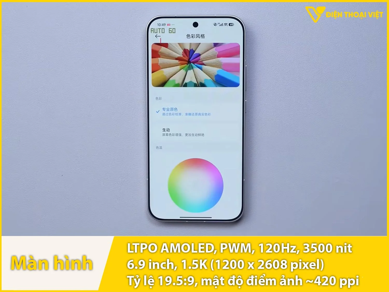 LTPO AMOLED 6,9 inch - 120Hz - 3500 nit