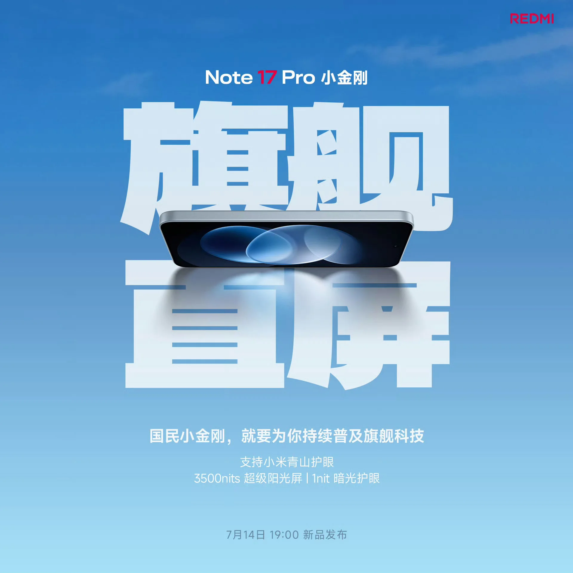 REDMI Note 17 Pro có màn hình 6,83 inch 1.5K sử dụng tấm nền AMOLED 68 tỷ màu 120Hz độ sáng cao