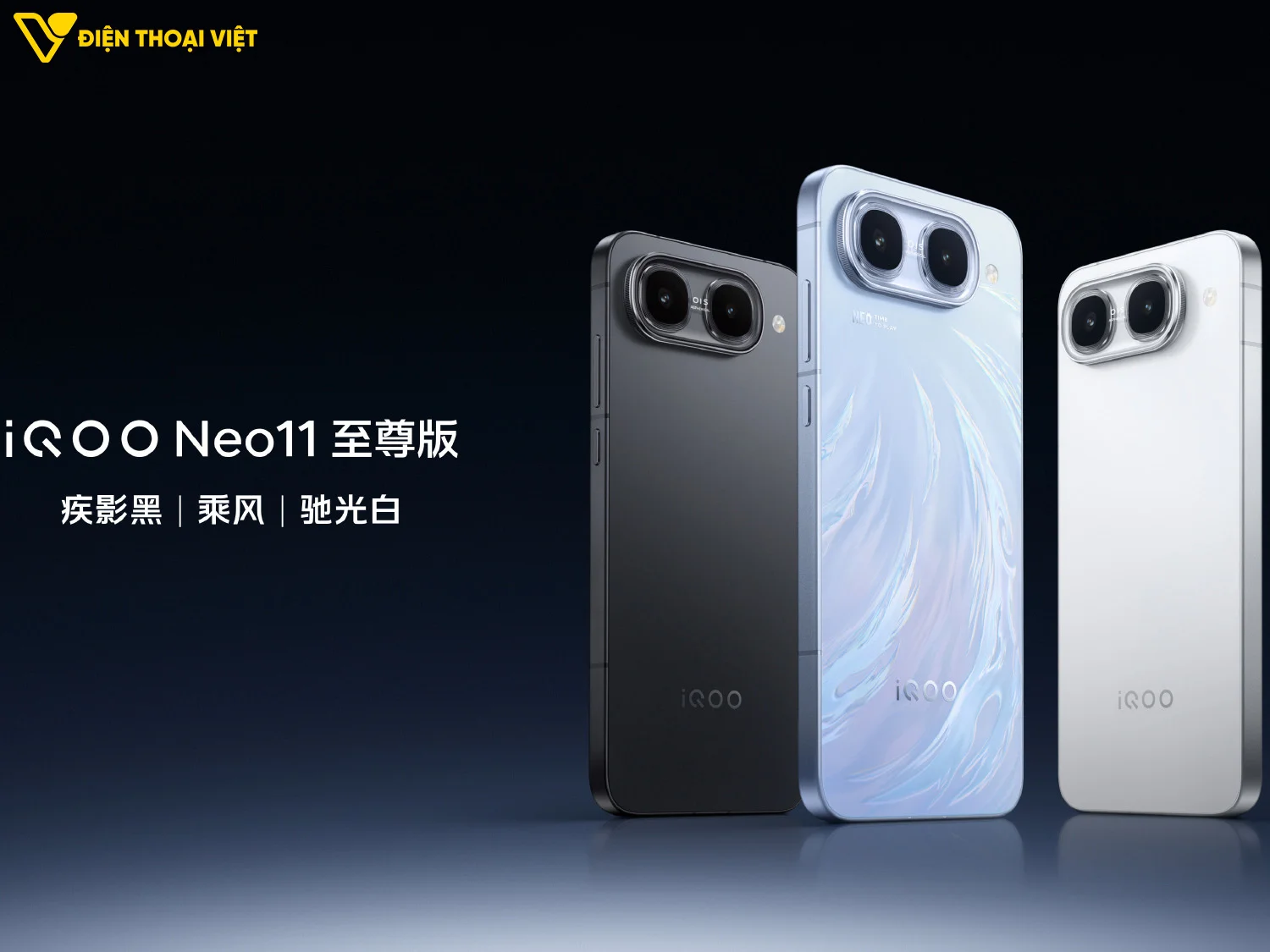 iQOO Neo 11 Ultra ra mắt khi nào?
