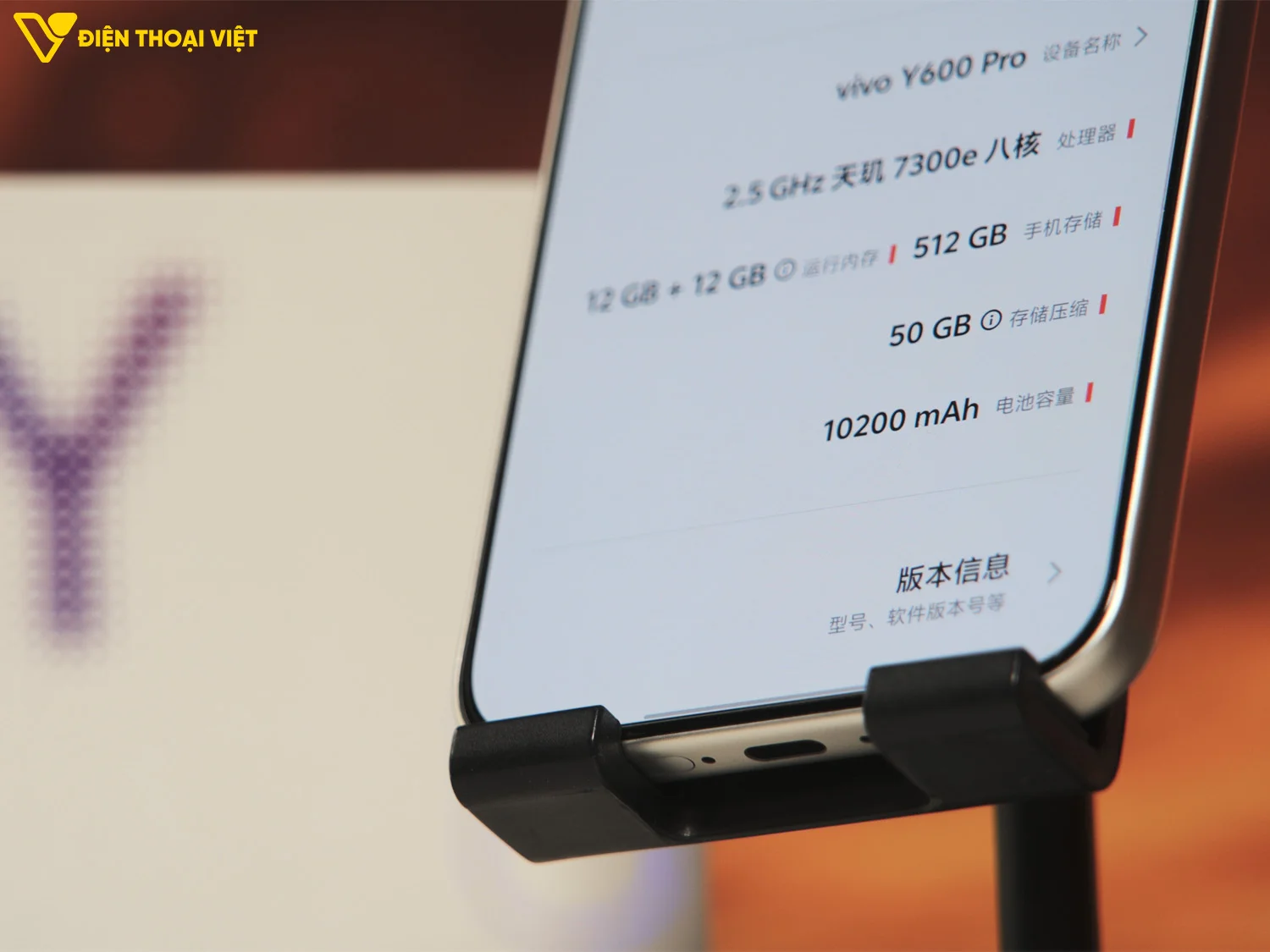 Pin và sạc Vivo Y600 Pro