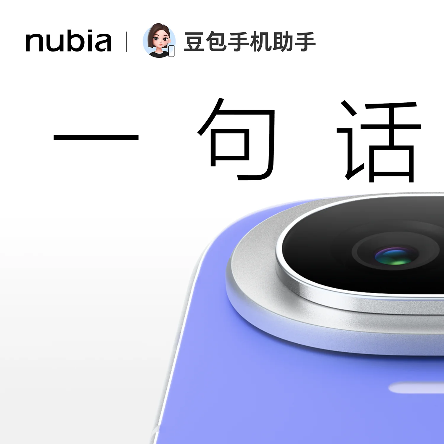 Hệ thống camera đặt ngang