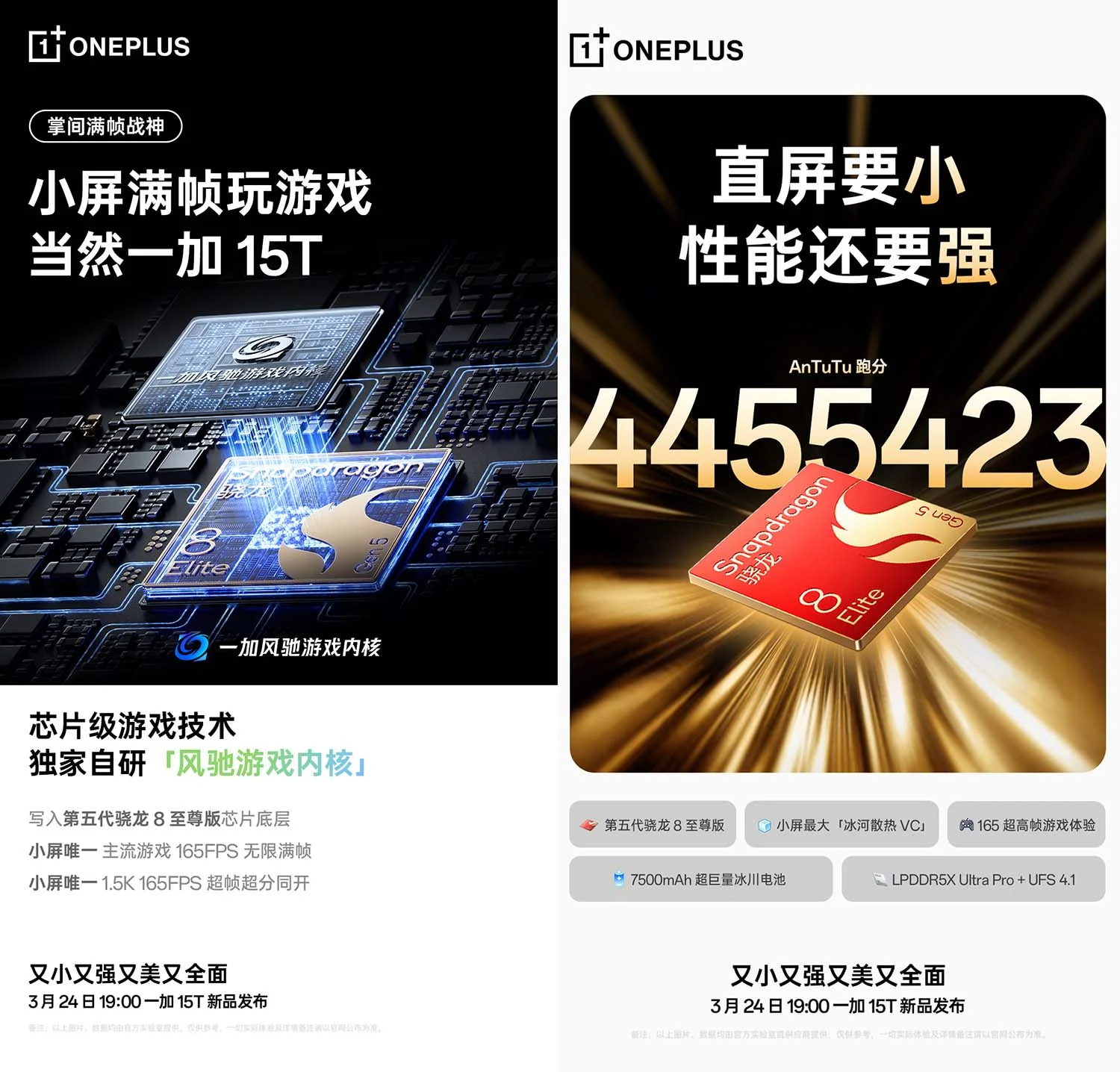 Chip Snapdragon 8 Elite Gen 5 siêu mạnh