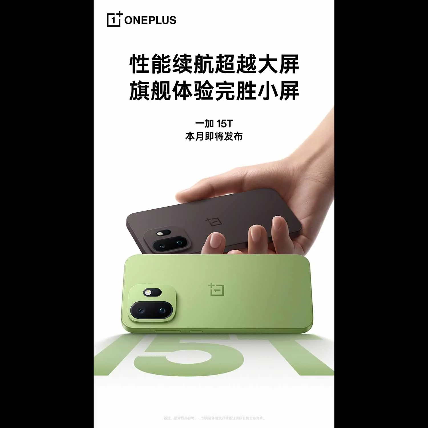 Thiết kế OnePlus 15T đăng bởi Lý Kiệt