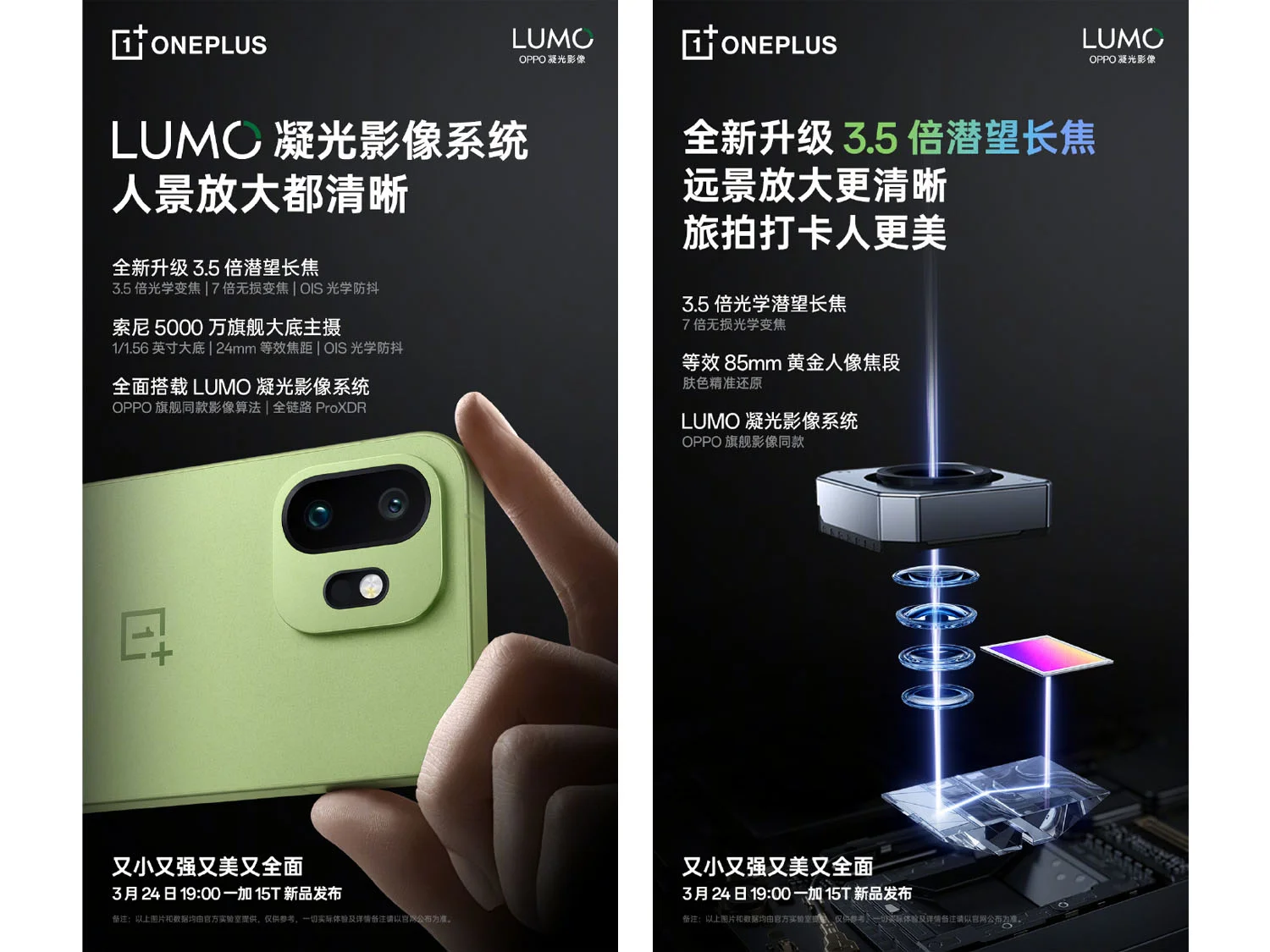 OnePlus đăng tải thông tin