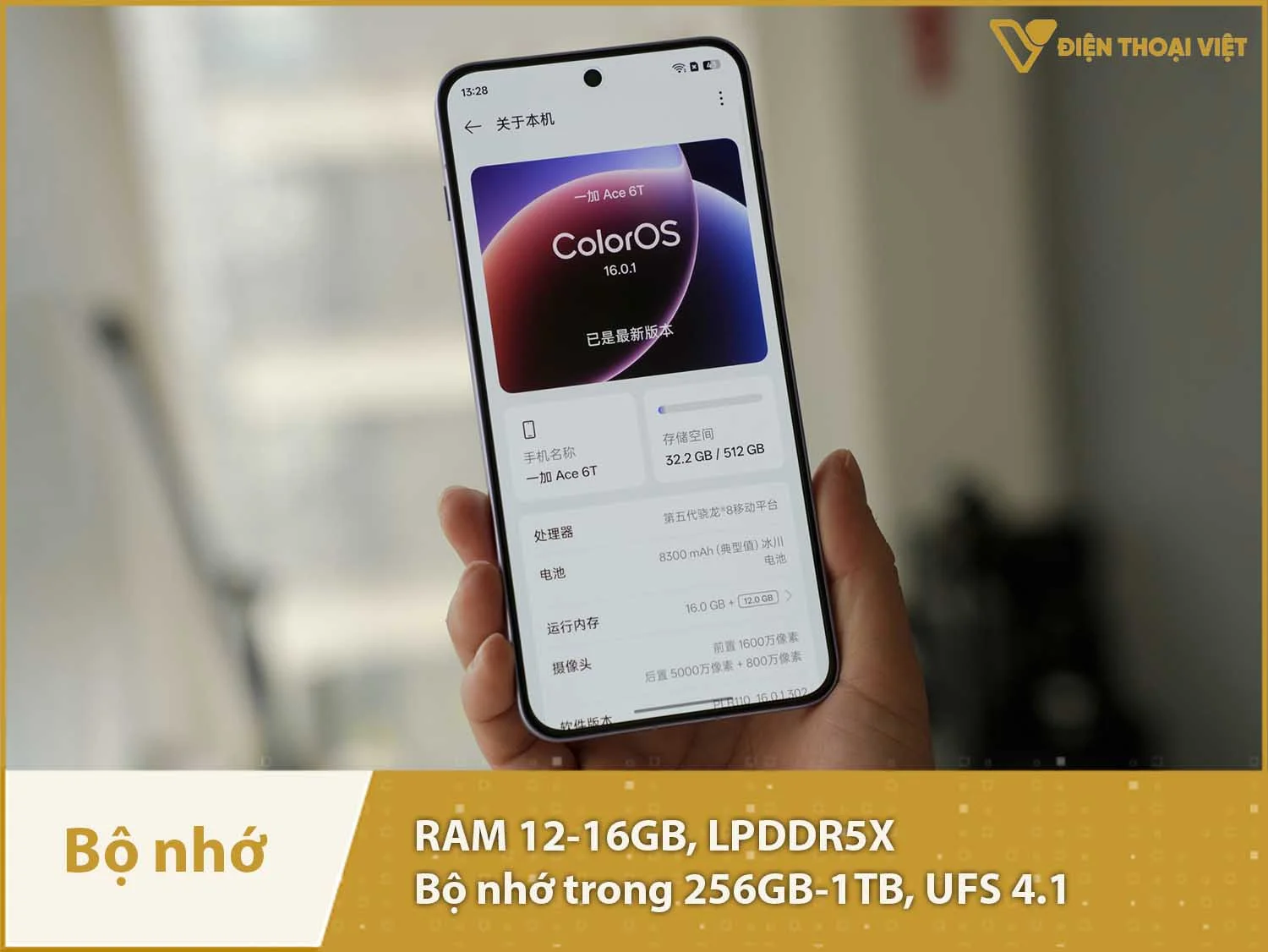 OnePlus Ace 6T có RAM 12-16GB & Bộ nhớ trong 256GB-1TB