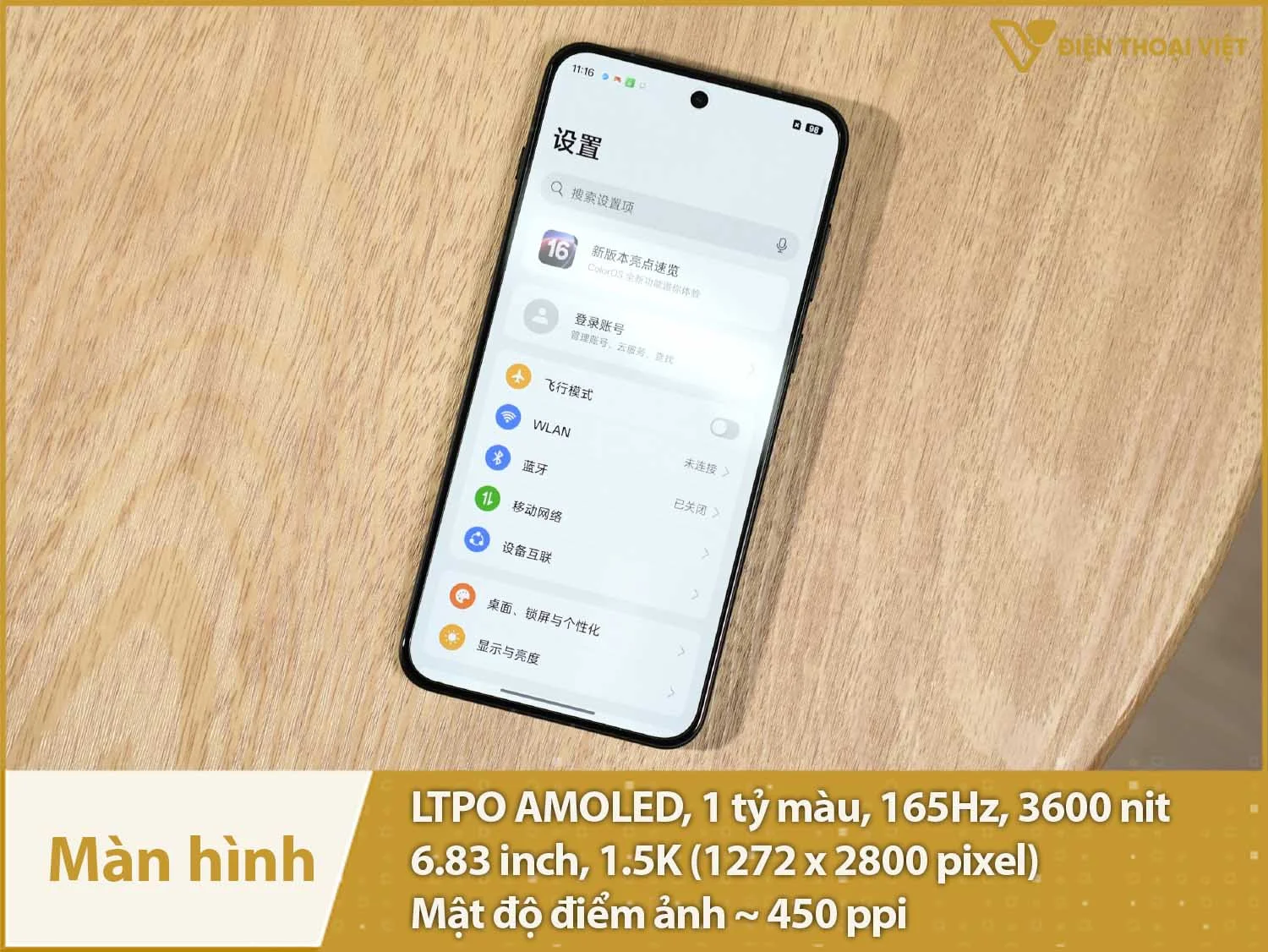 Màn hình AMOLED 165Hz, 6,83 inch 1.5K, độ sáng cao 3600 nit