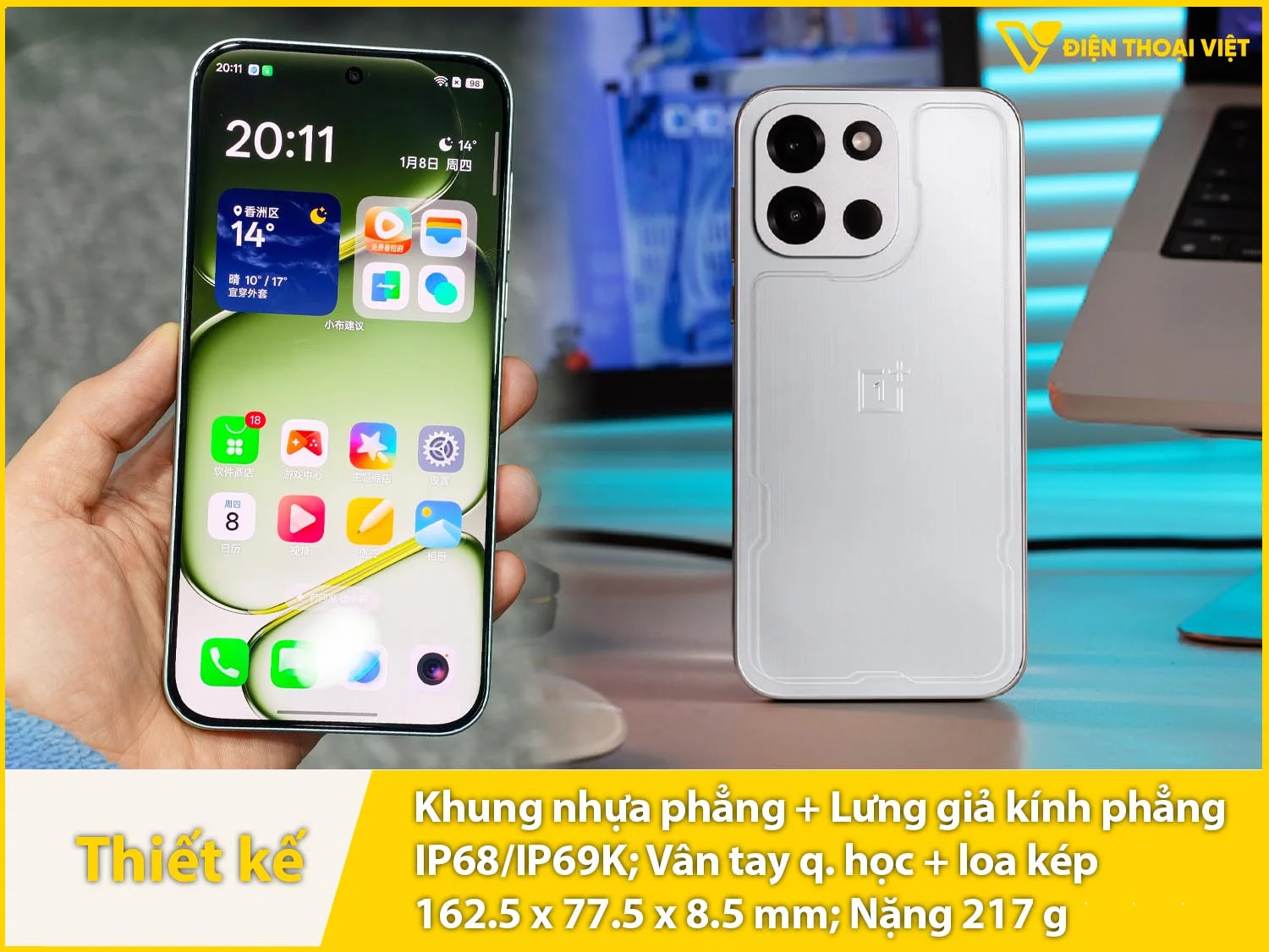 Thiết kế vuông vức có IP68/IP69K