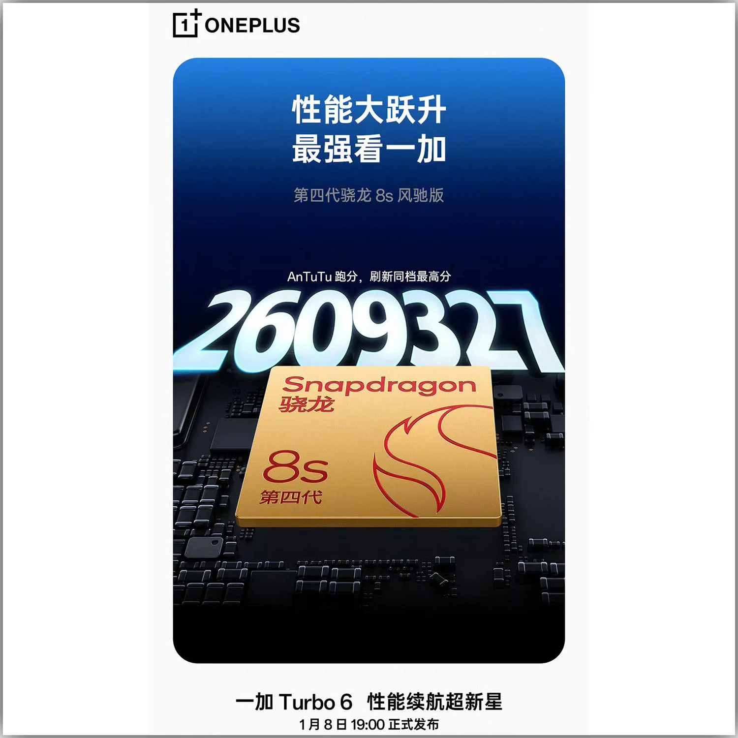 OnePlus Turbo 6 trang bị chip Snapdragon 8s Gen 4