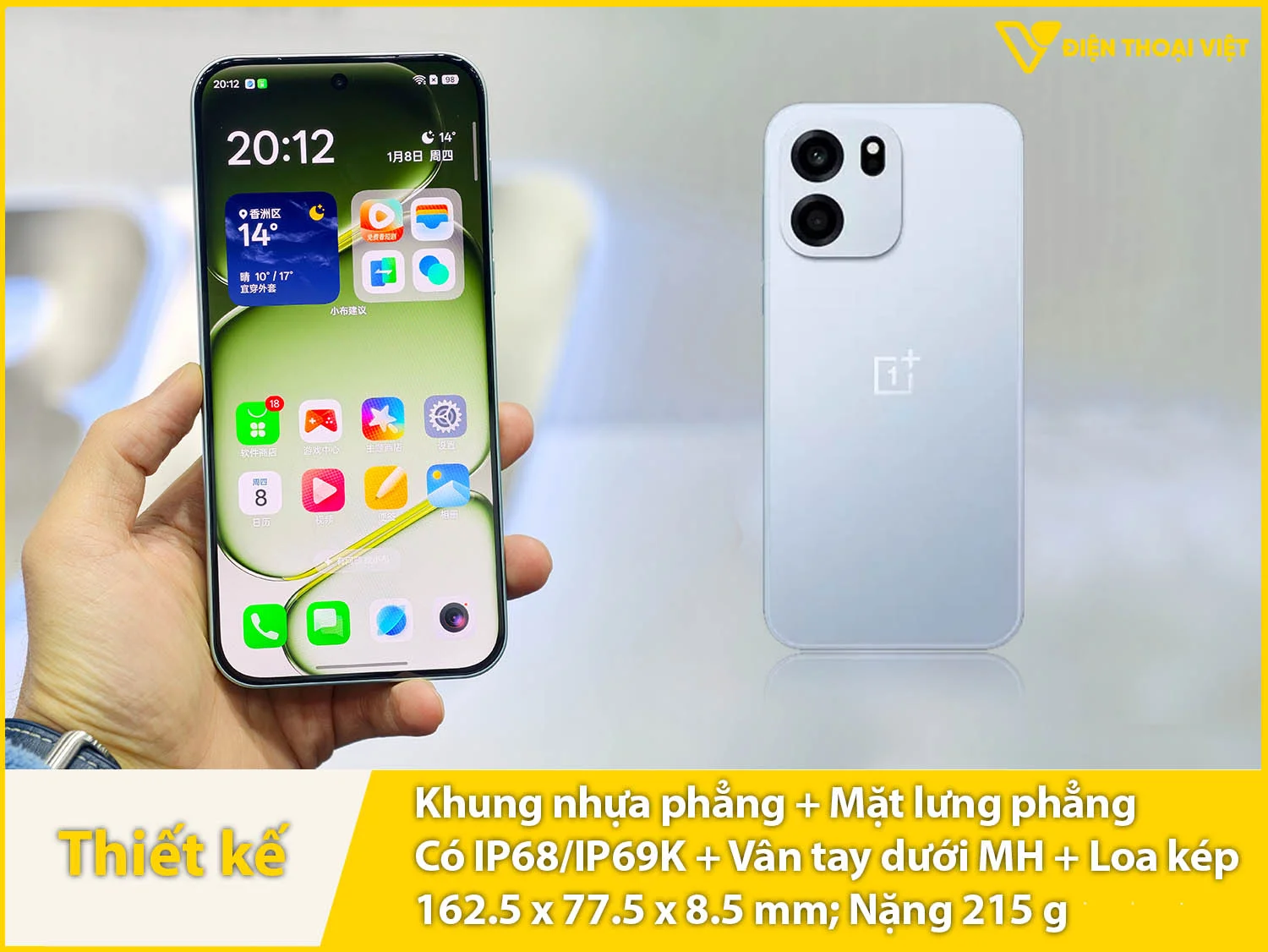 Thiết kế vuông vắn, chắc chắn