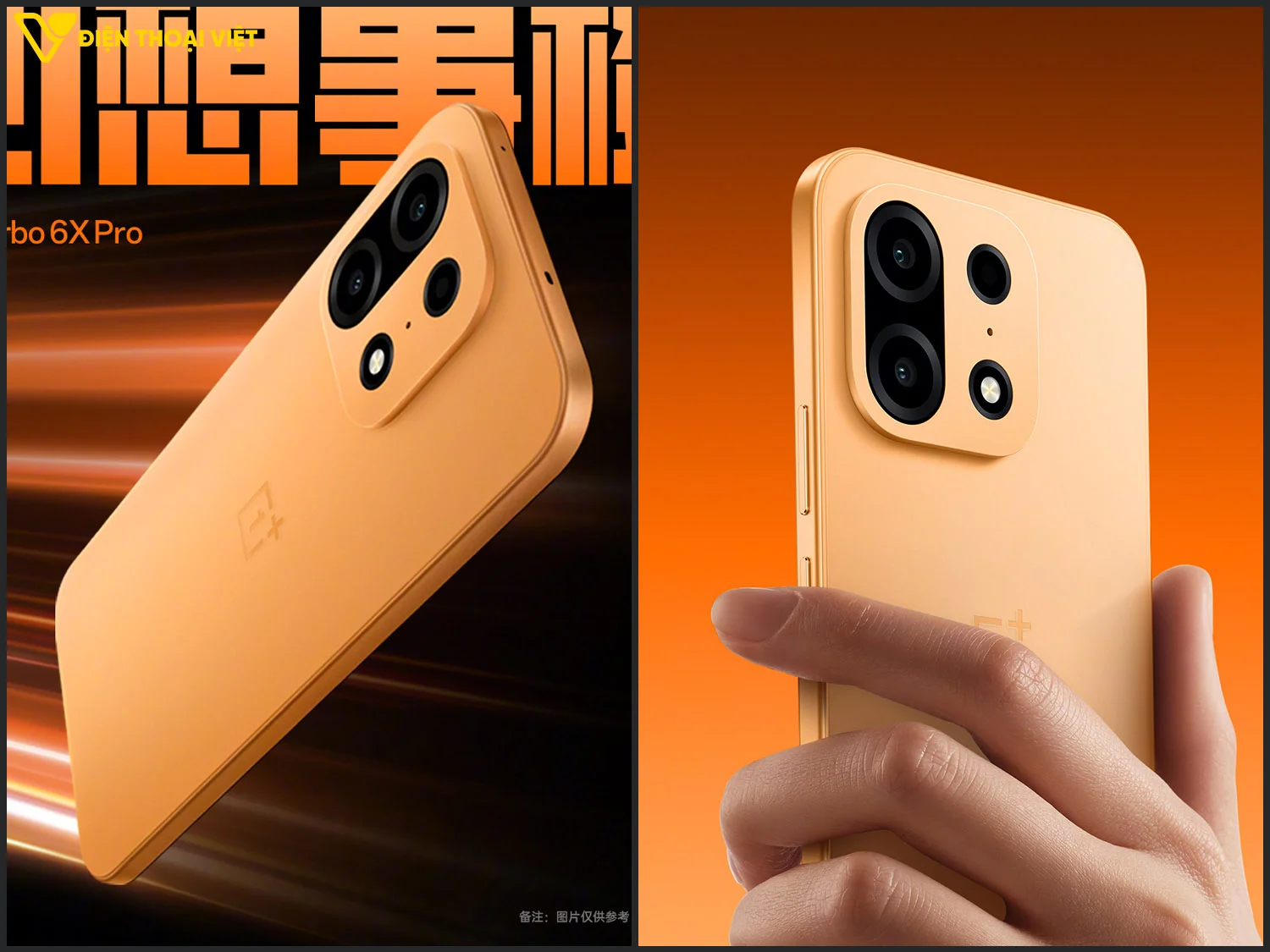 Thiết kế các cạnh OnePlus Turbo 6X Pro