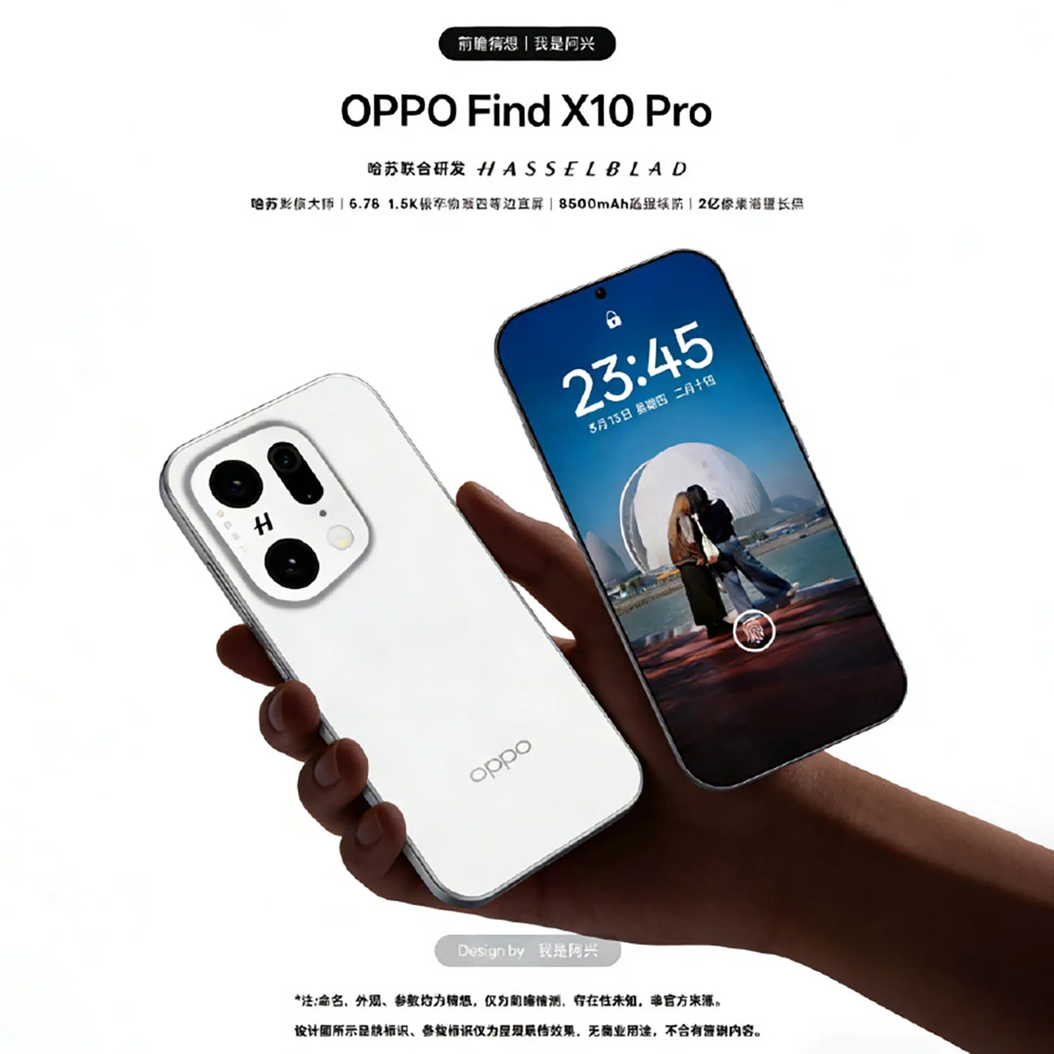 OPPO Find X10 Pro (ảnh rò rỉ)