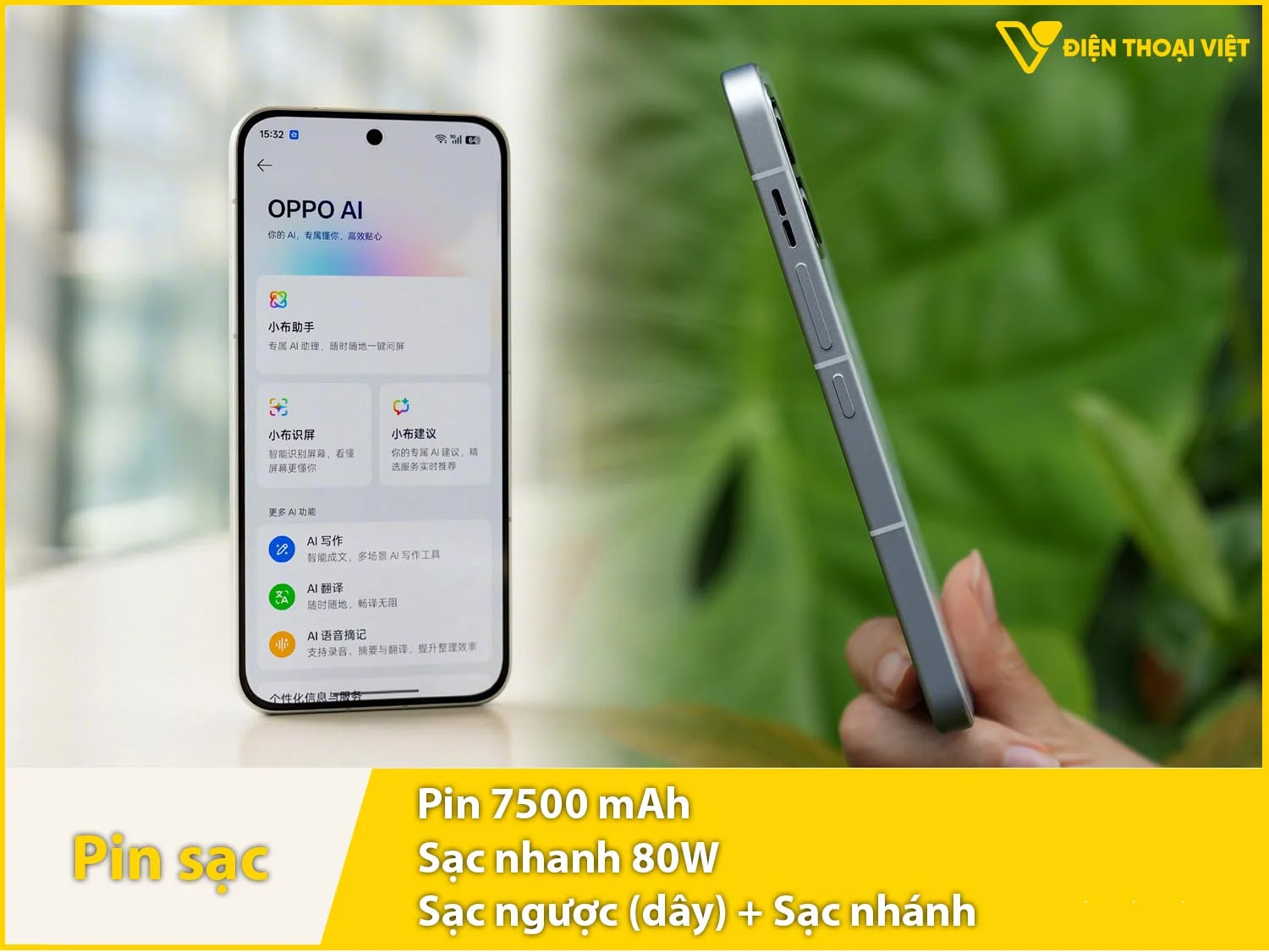 Sạc nhanh 80W & Sạc ngược, sạc nhánh