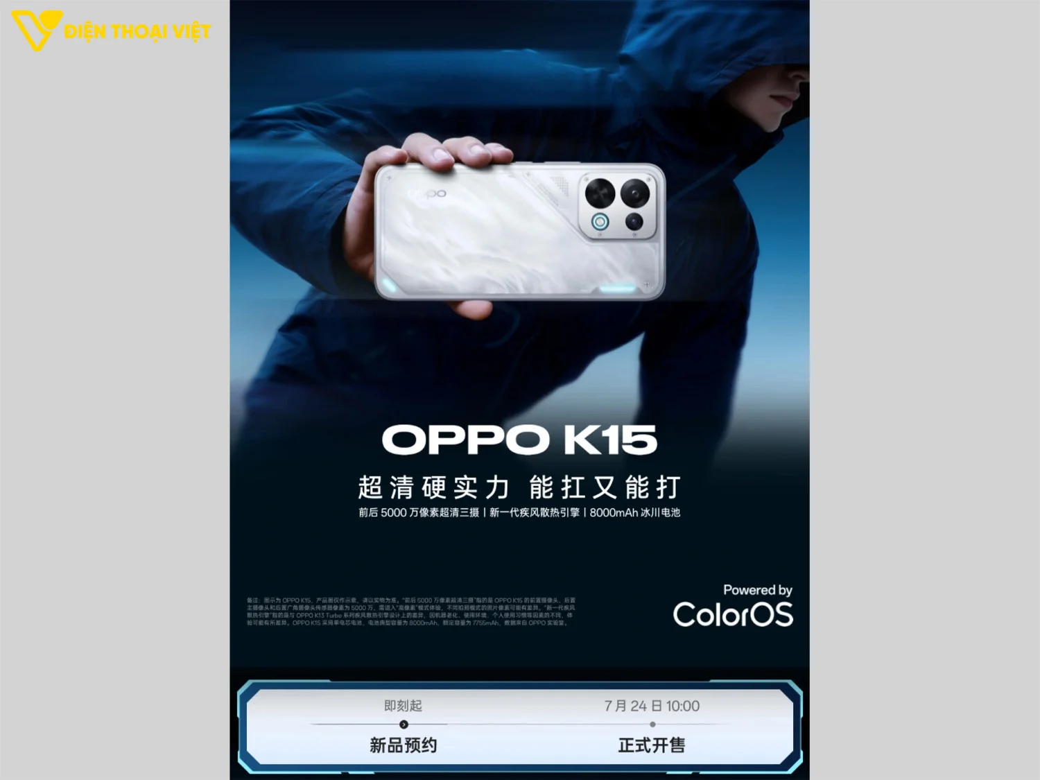 OPPO K15 ra mắt 24/07/2026