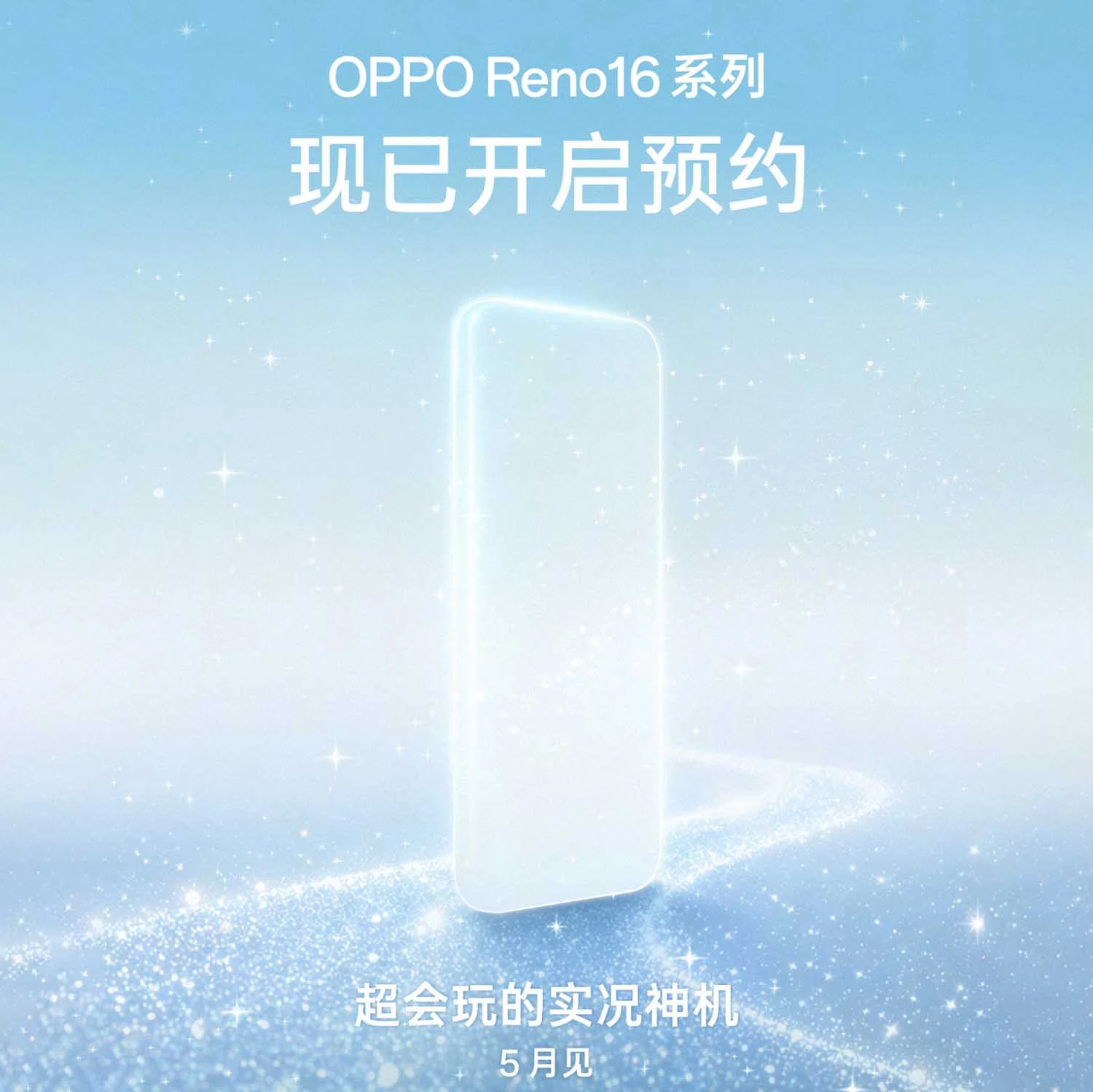 OPPO Reno16 sẽ có pin 6500mAh & Sạc nhanh 80W