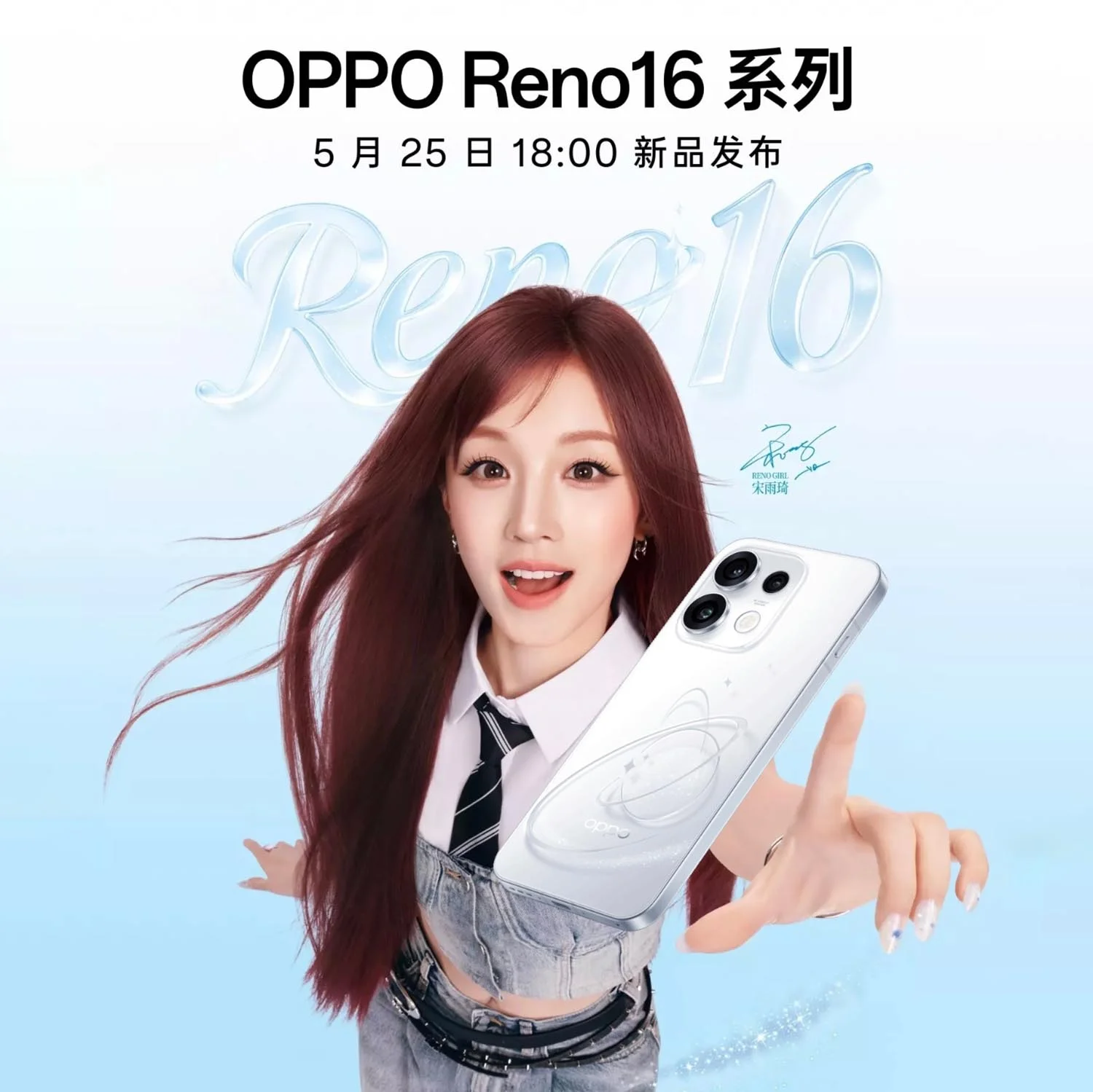 OPPO Reno16 Series ra mắt 25/05/2026