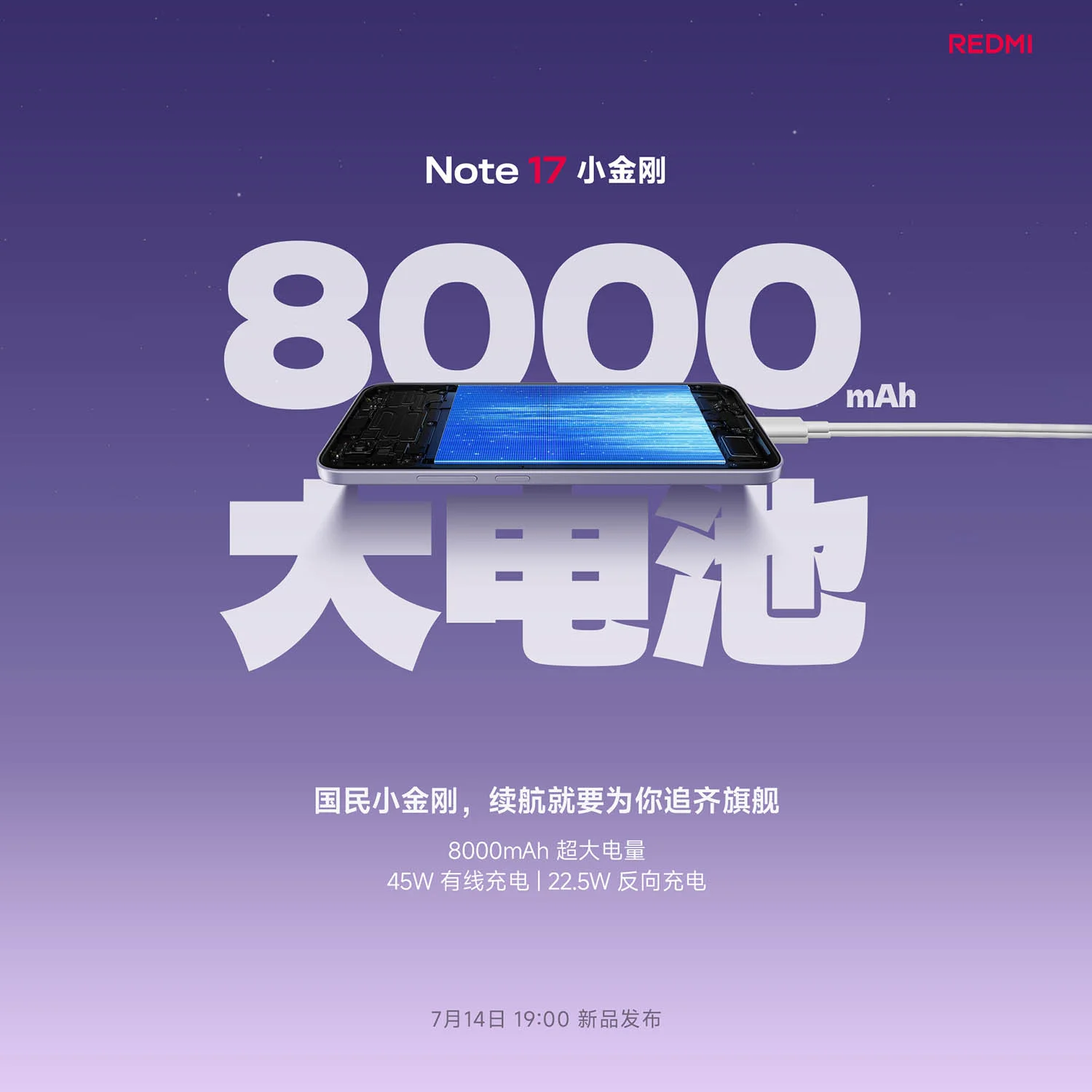 REDMI Note 17 sở hữu viên pin khủng 8000mAh và sạc 45W