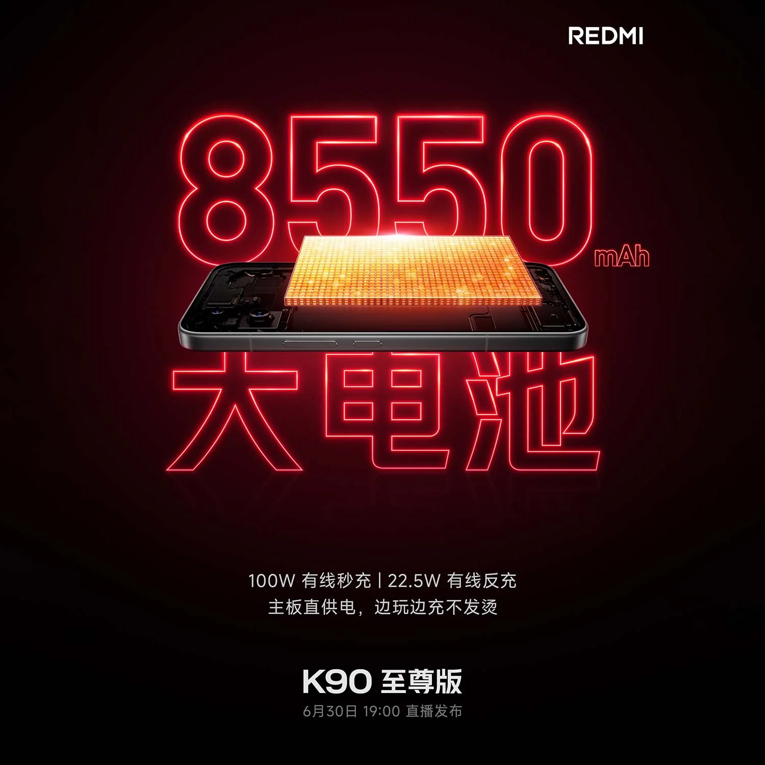 Pin REDMI K90 Ultra 8550mAh & sạc nhanh 100W cho thời gian sử dụng 2-3 ngày