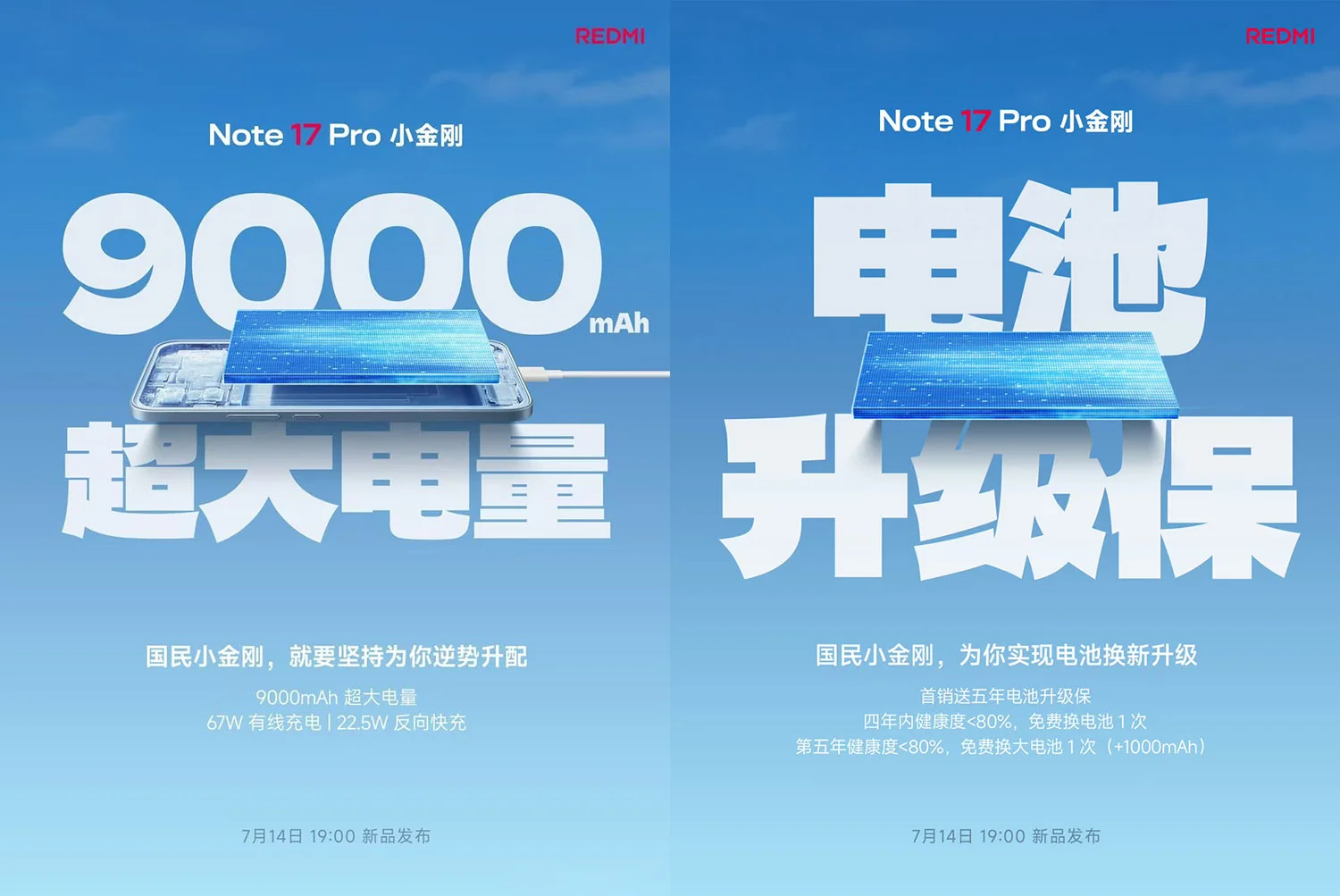 Phiên bản REDMI Note 17 Pro sở hữu viên pin khủng 9000mAh và sạc 100W