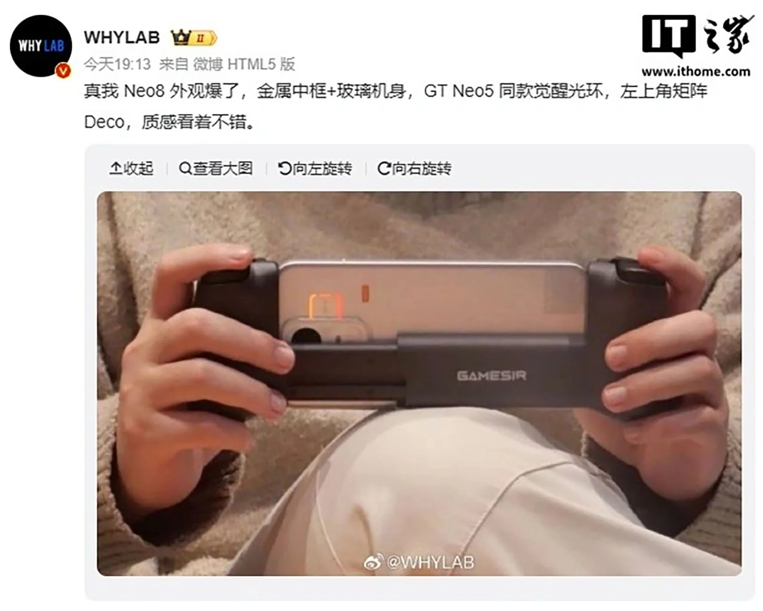 Thông tin rò rỉ Realme Neo8 (nguồn WHYLAB + ItHome)