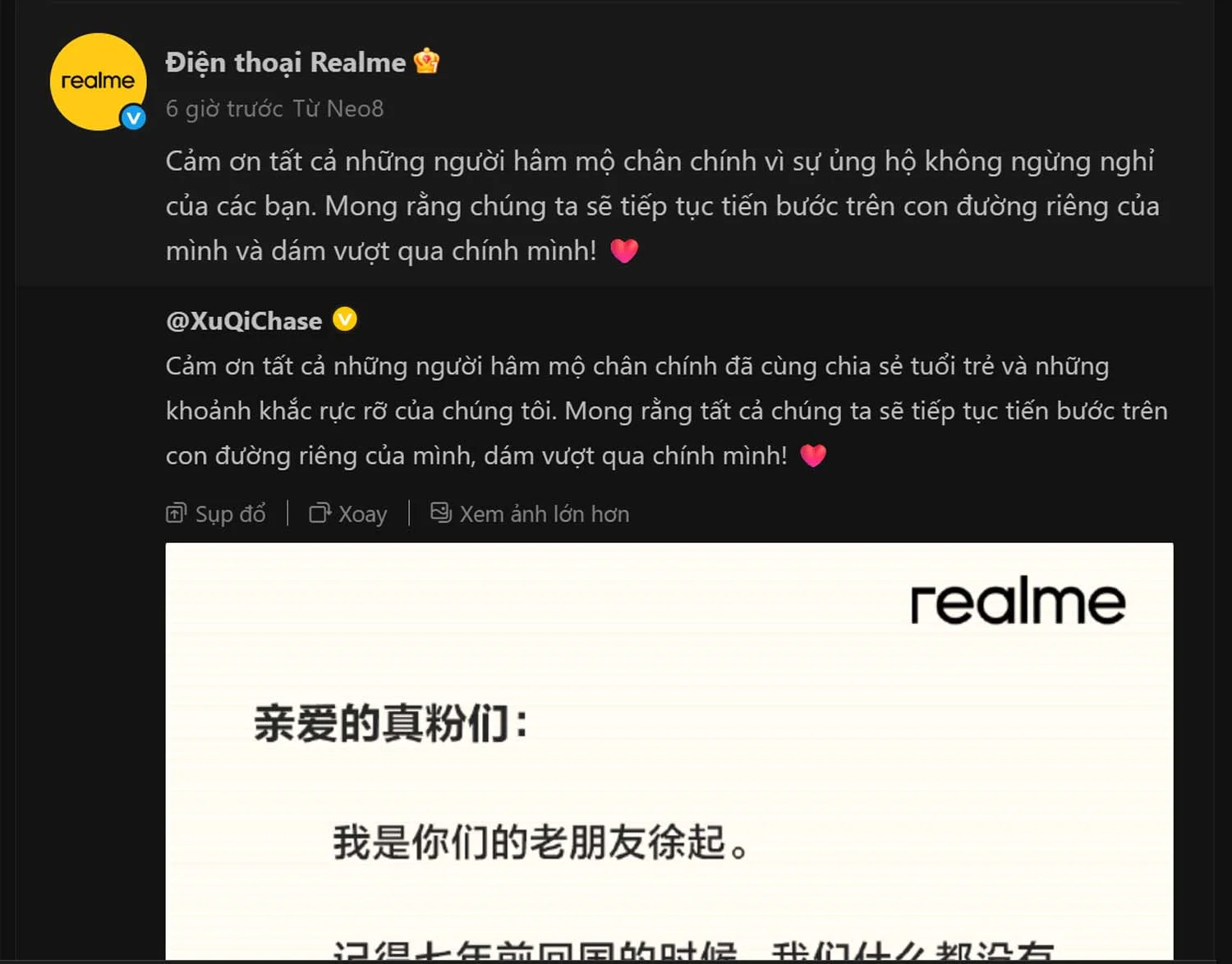 Thông báo chính thức dừng hoạt động của Realme China trên Weibo