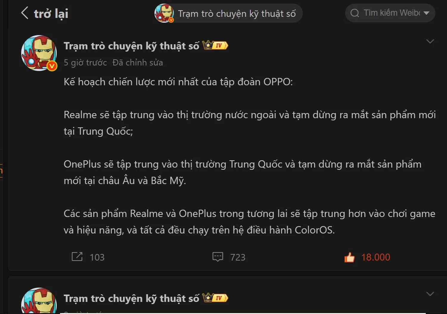 Digital Chat Station chia sẻ thông tin trên trang cá nhân Weibo