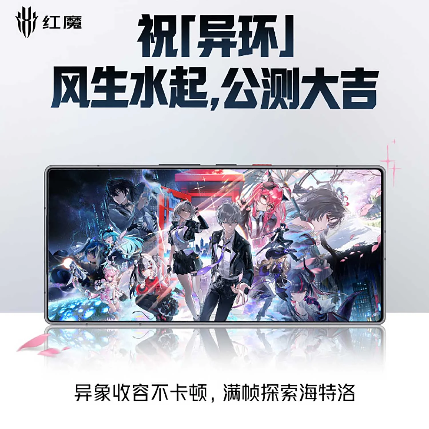 Màn hình AMOLED 6,85 inch cao cấp