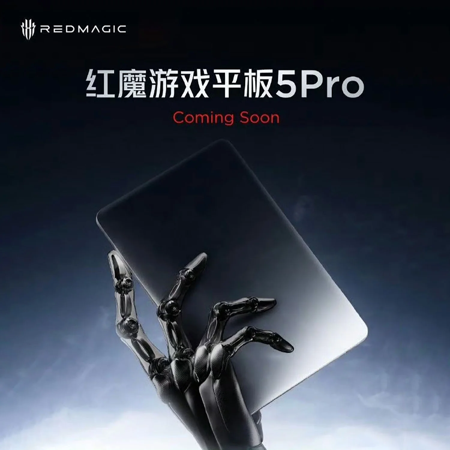 Red Magic Gaming Tablet 5 Pro