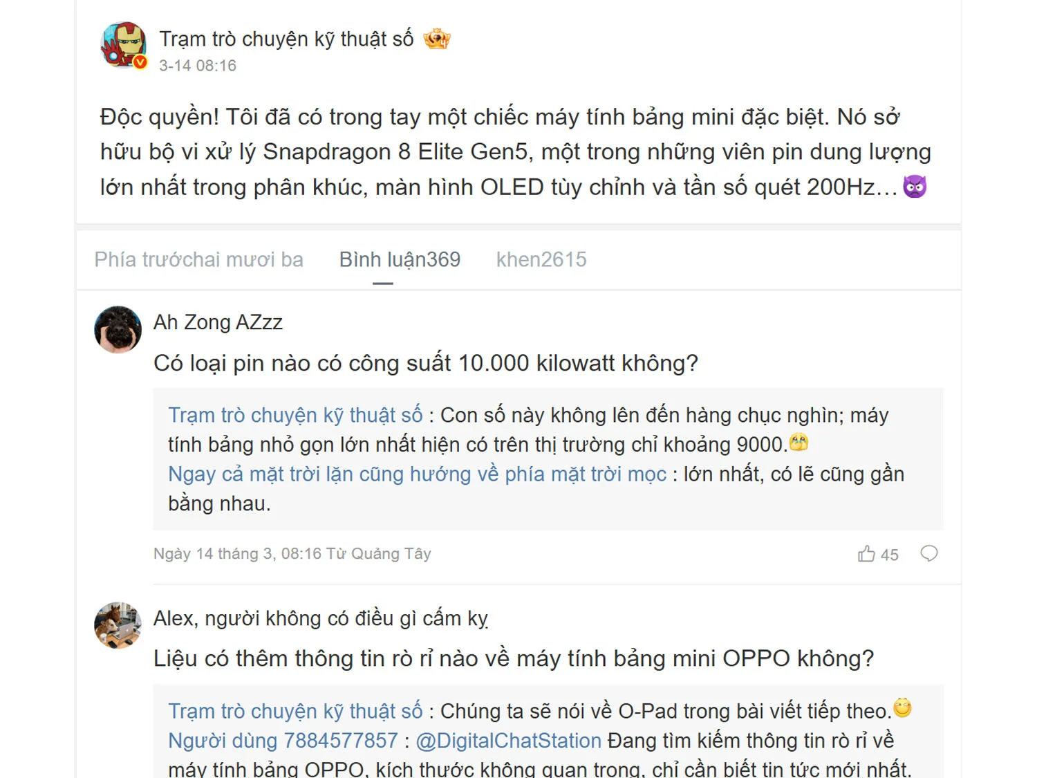 Thông số kỹ thuật của máy (nguồn DCS) 