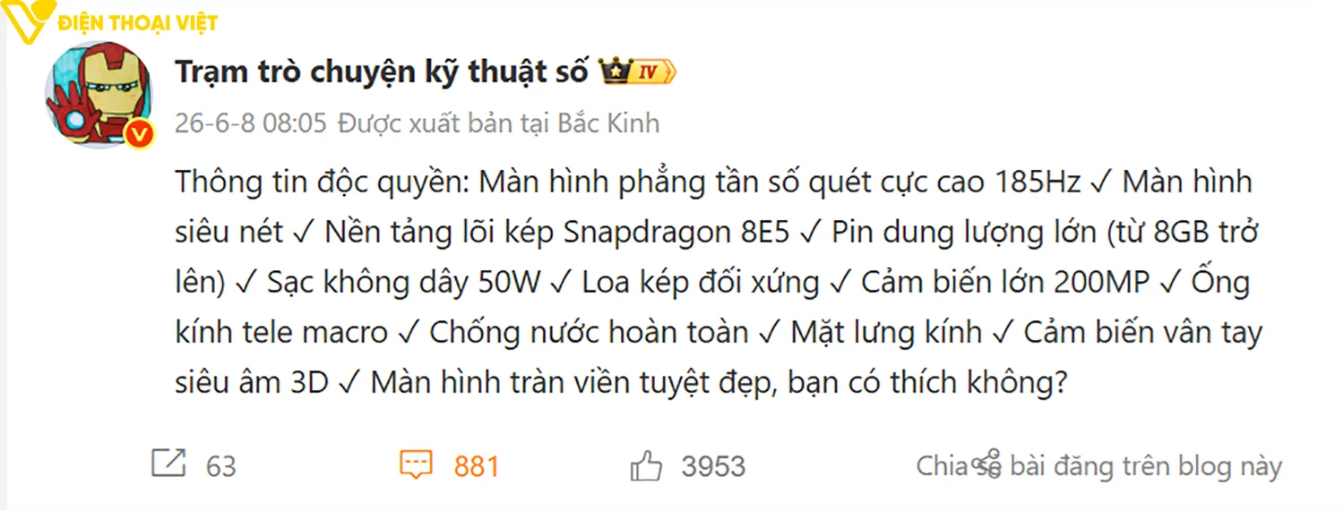 Nguồn tin rò rỉ trước đây từ chuyên gia Digital Chat Station