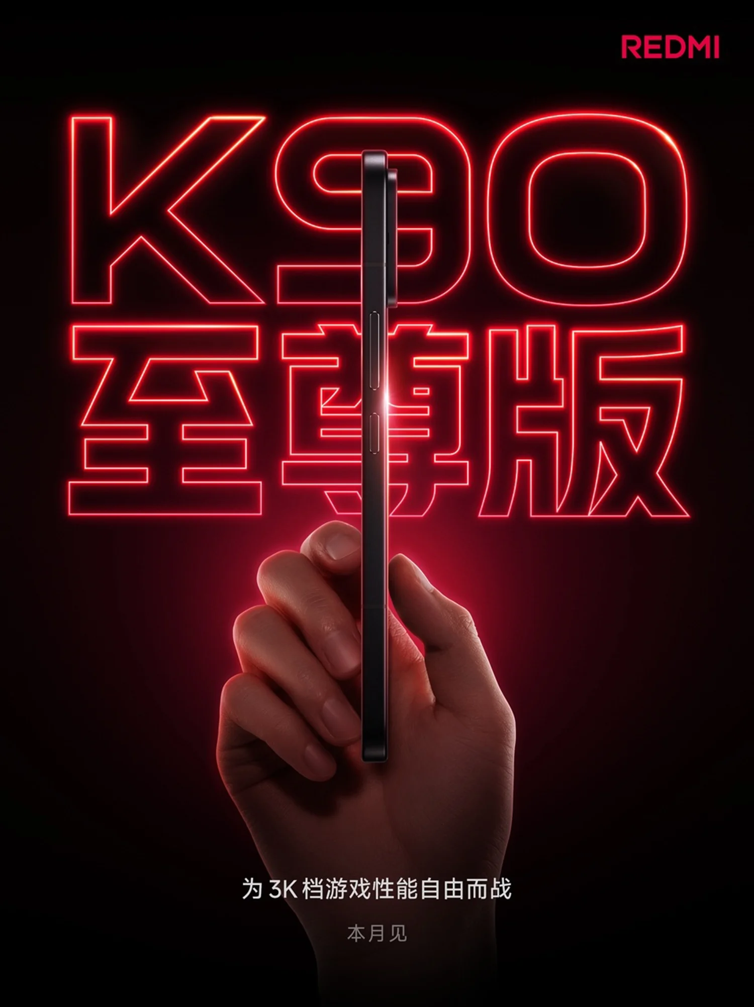 redmi-k90-ultra-lo-dien-chip-snapdragon-8-elite-1-3