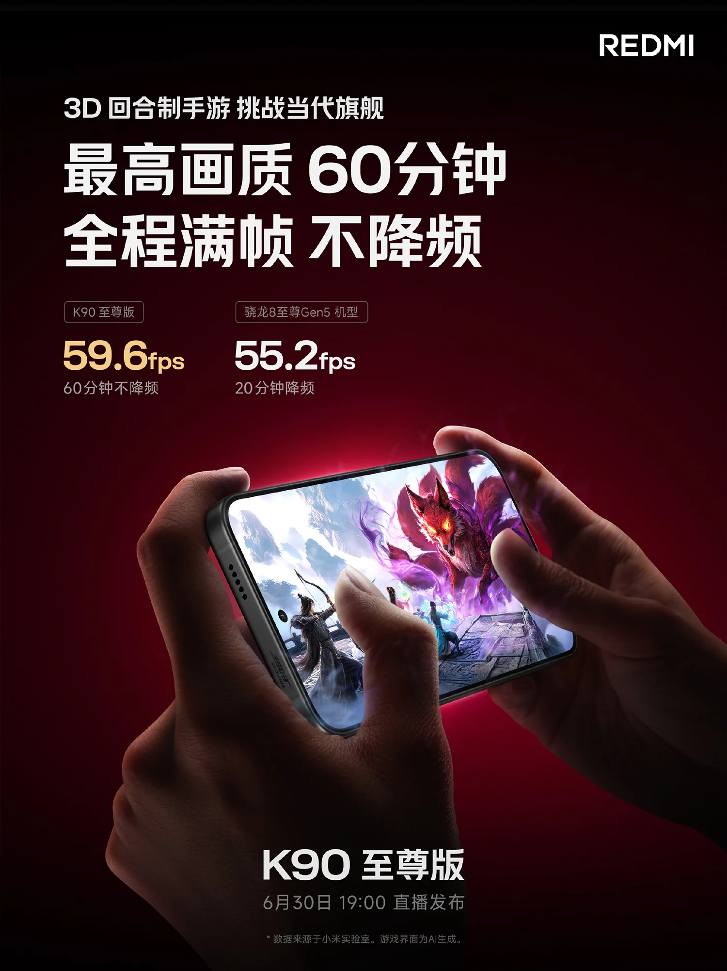 Khi kết hợp với hệ thống tản nhiệt chủ động, máy cho khả năng chiến game cực kỳ ấn tượng