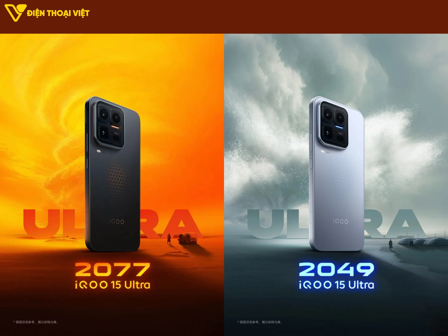 iQOO 15 Ultra lộ thiết kế với 2 tùy chọn màu sắc