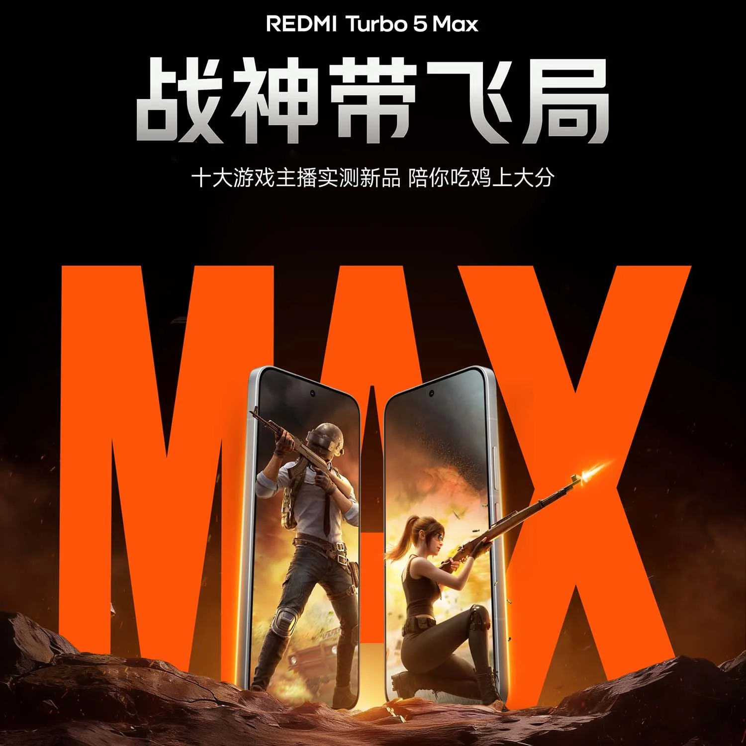 REDMI Turbo 5 Max sở hữu màn hình AMOLED 120Hz