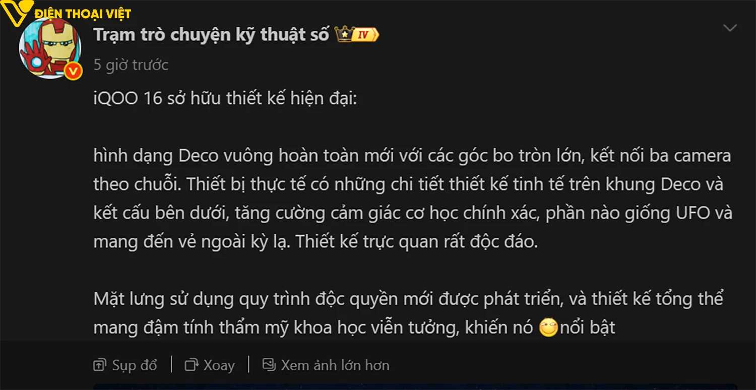 Thiết kế camera của iQOO 16 có gì đặc biệt?