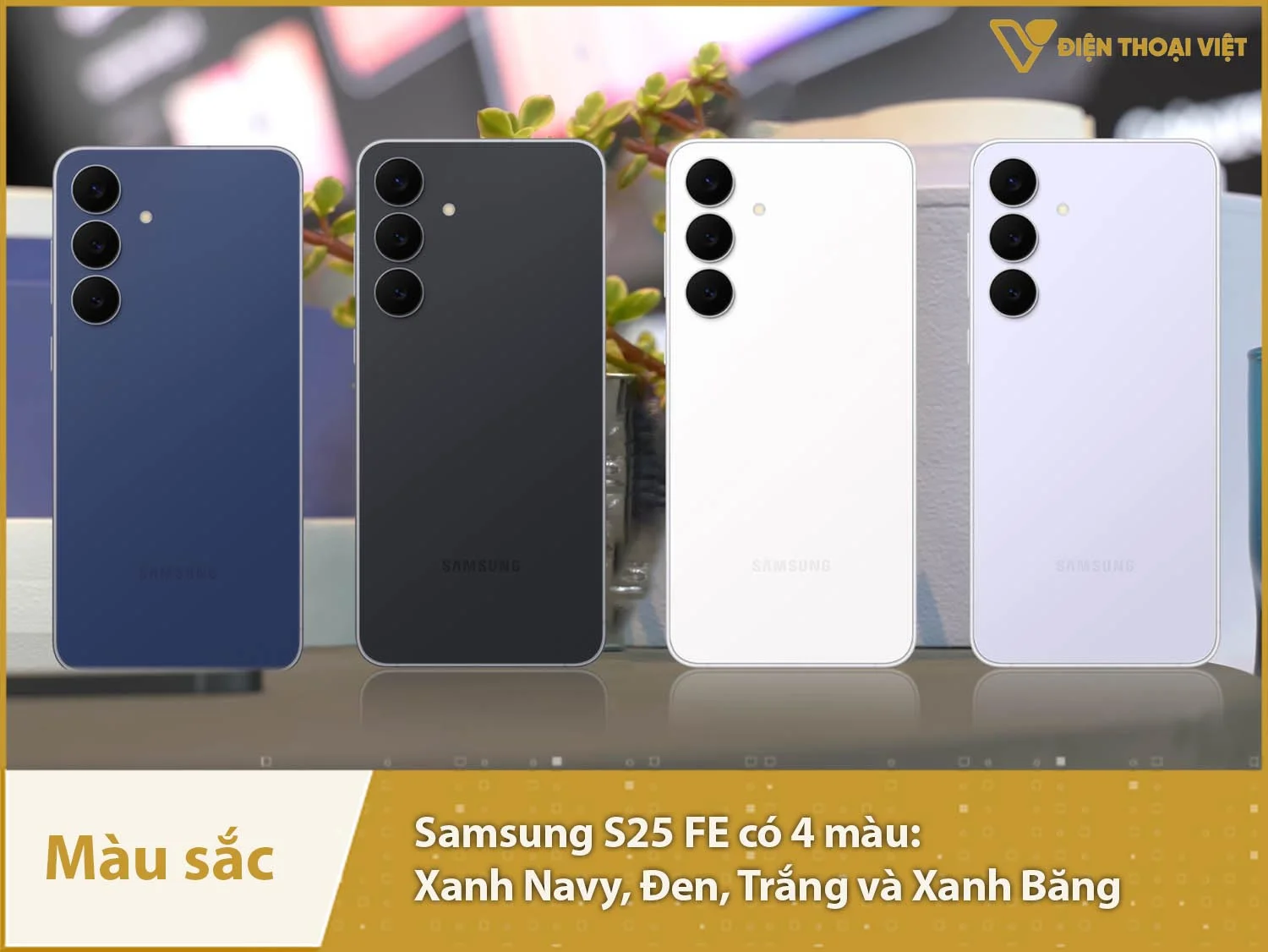 Samsung S25 FE có 4 màu sắc
