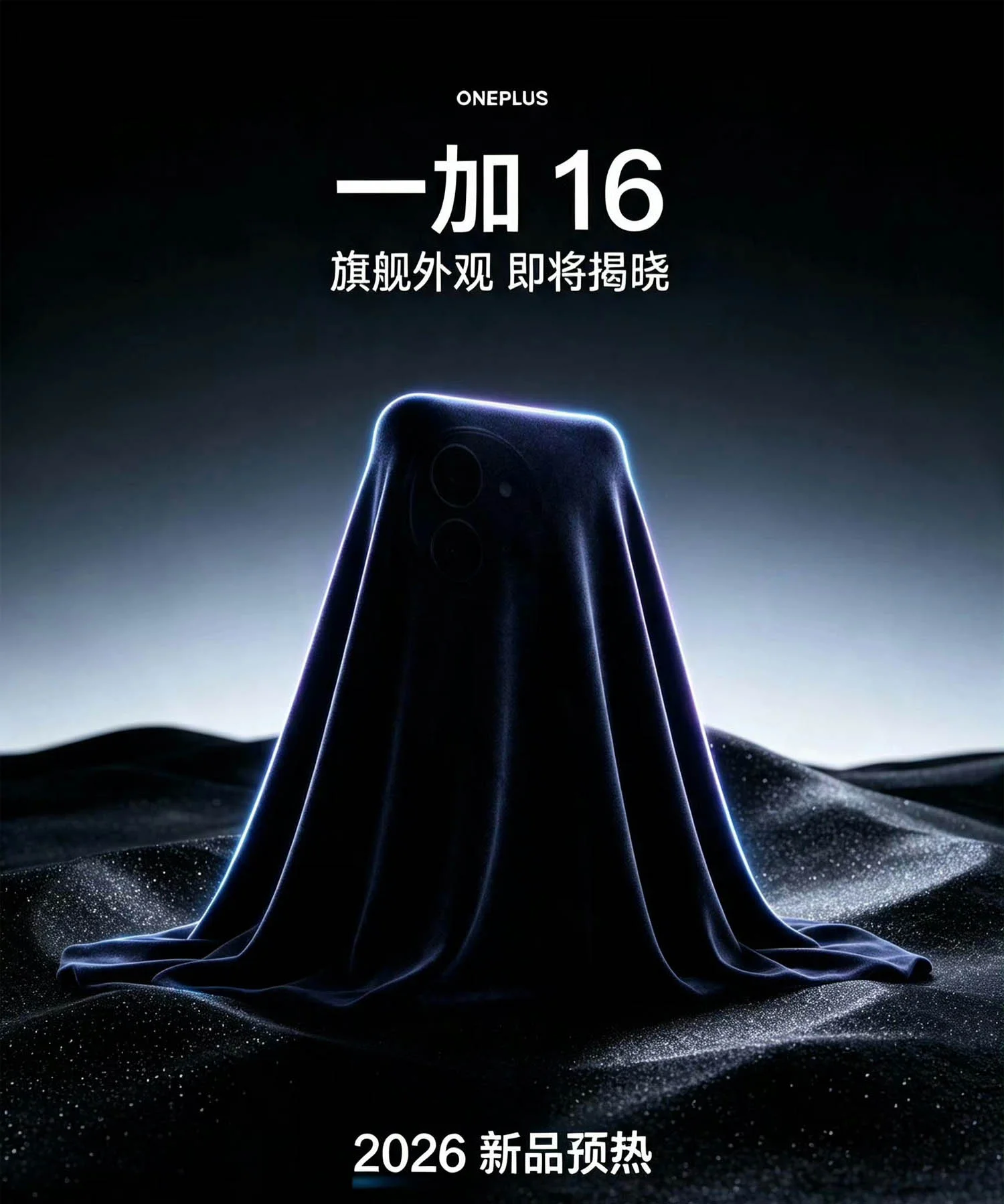 Teaser của OnePlus 16 bị rò rỉ