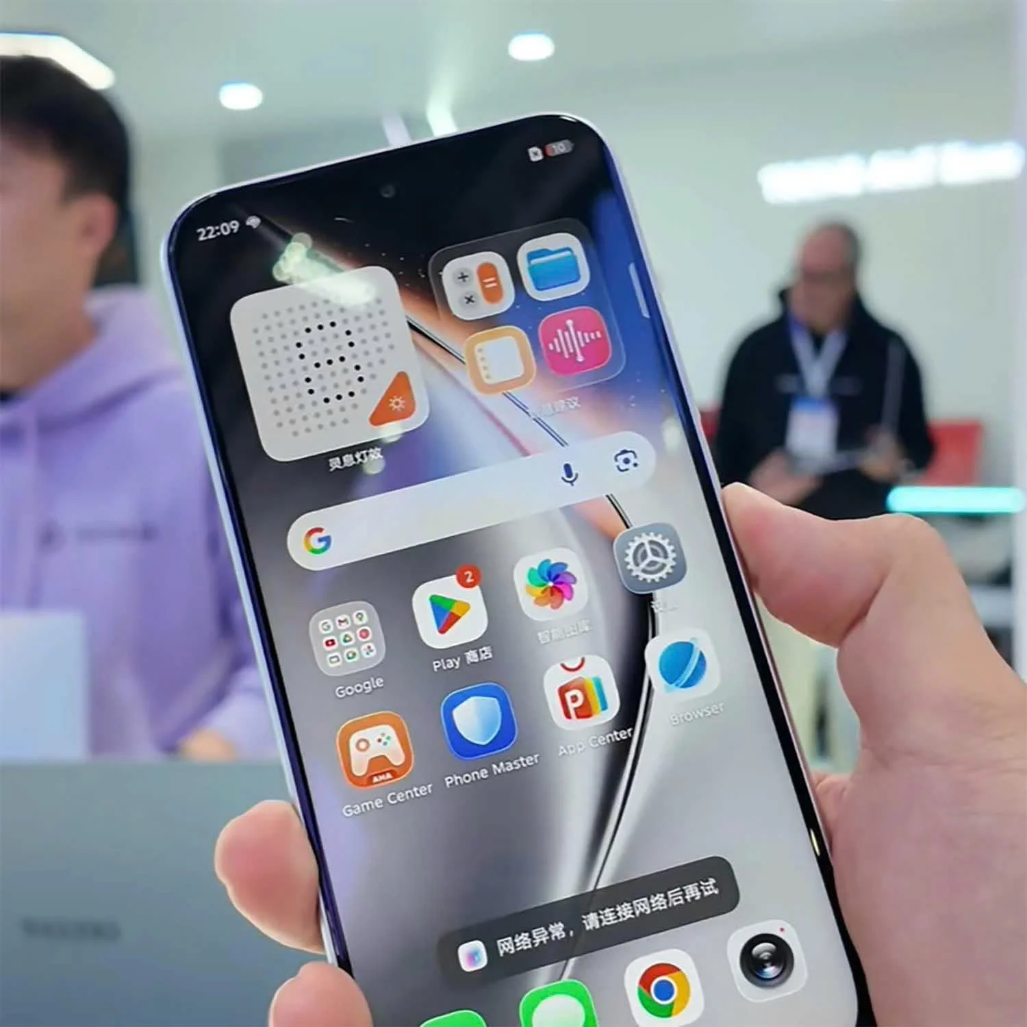Mặt trước là màn hình AMOLED 1.5K