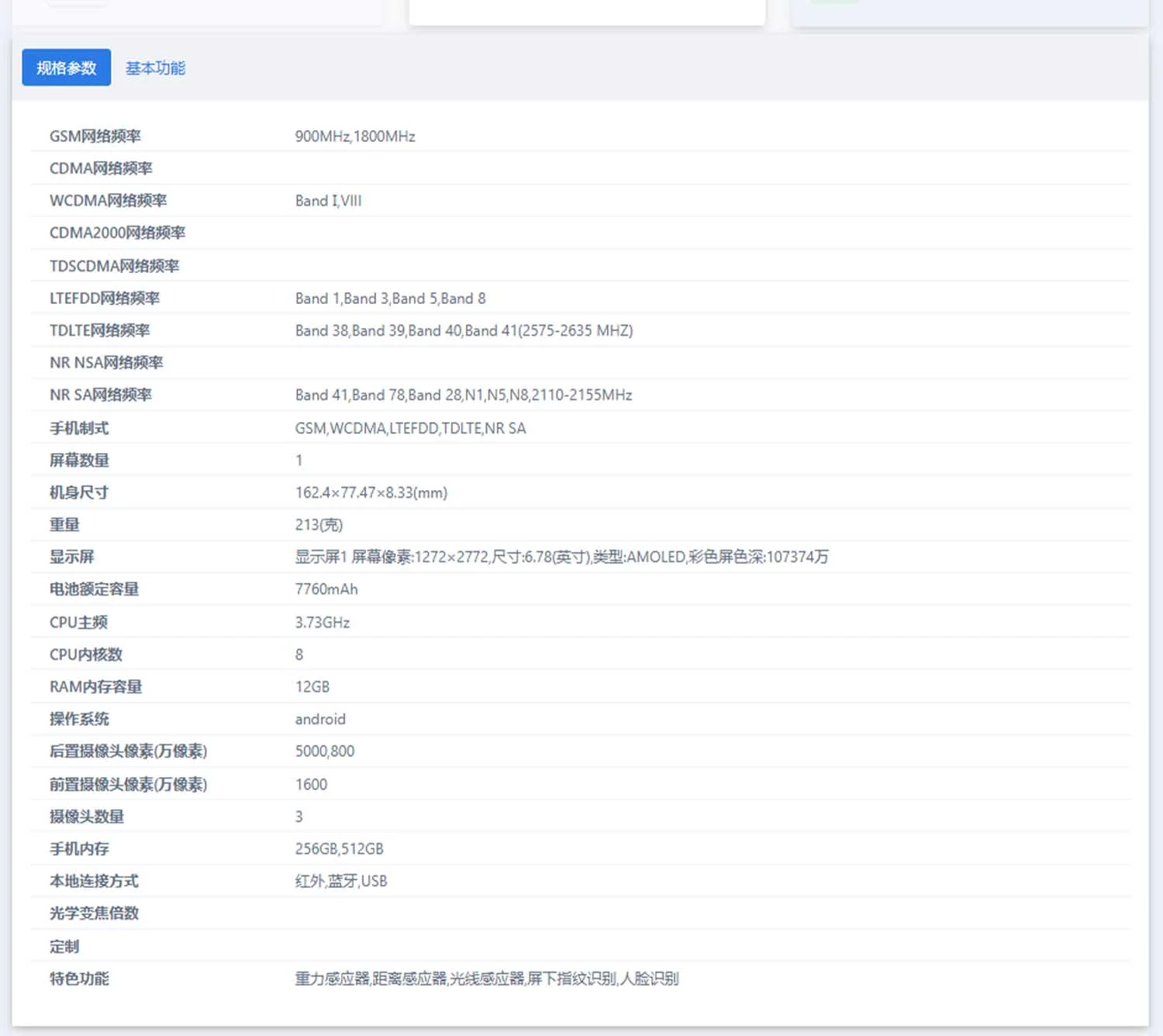 Thông số kỹ thuật OPPO K15 Turbo Pro