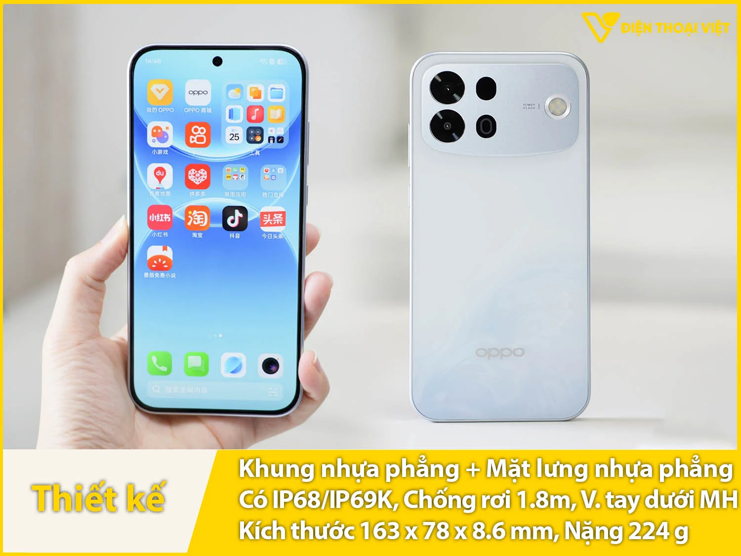 Khung nhựa phẳng, mặt lưng nhựa phẳng, có IP69K, chống rơi 1,8m