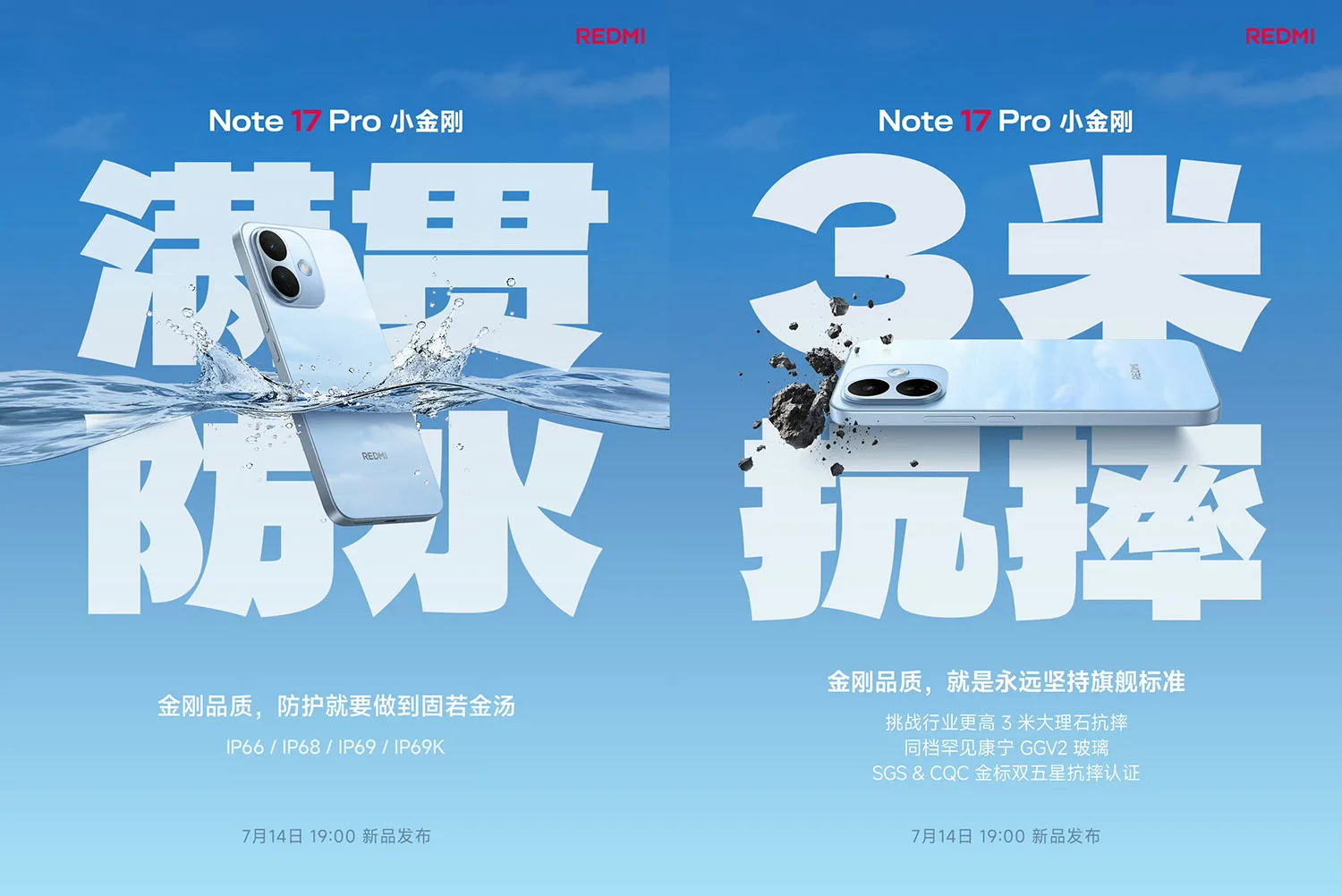 REDMI Note 17 Series mang ngôn ngữ thiết kế vuông vức, tối giản hiện đại, lấy cảm hứng từ flagship cao cấp nhất của hãng