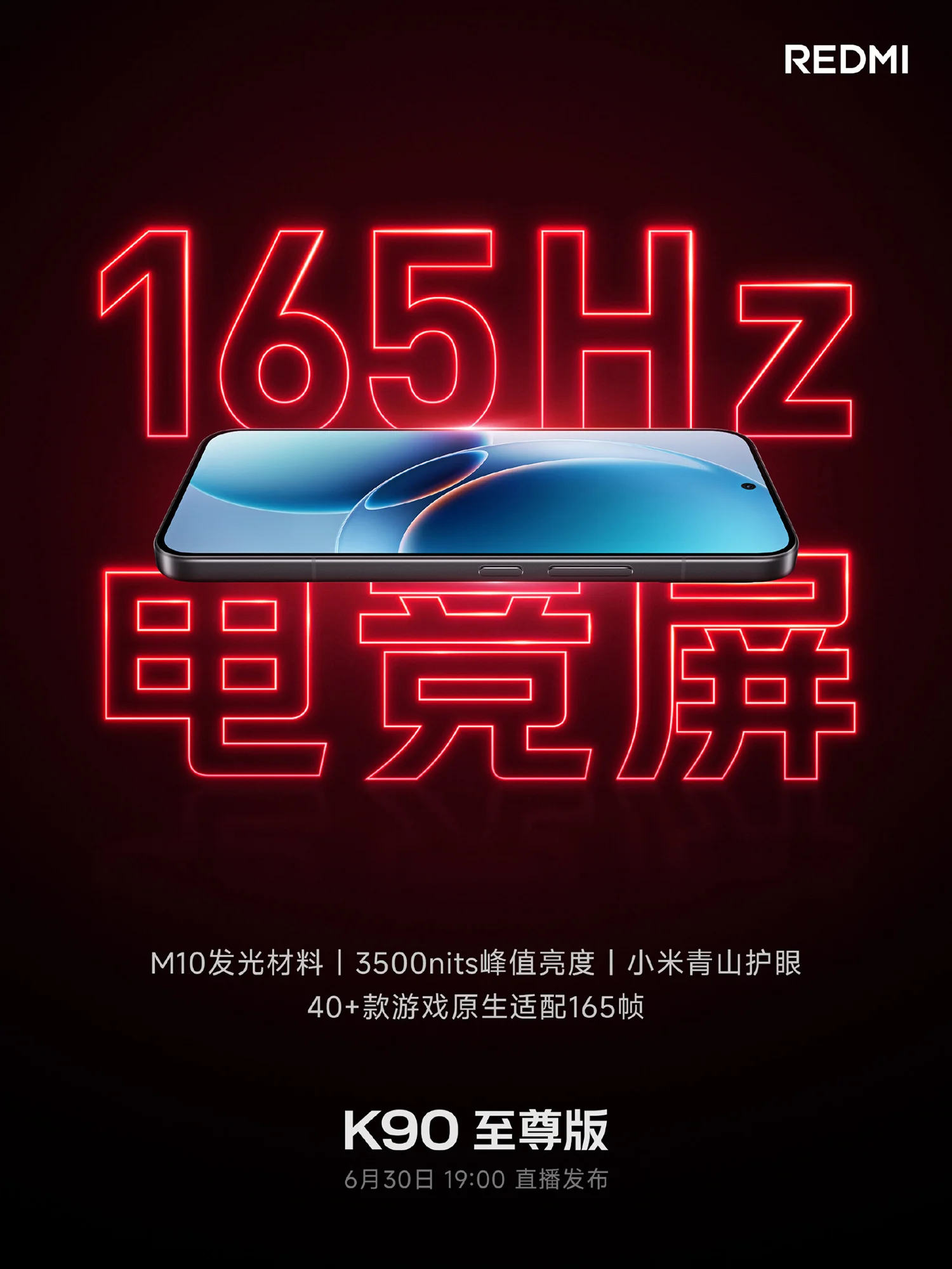 REDMI K90 Ultra sở hữu màn hình chơi game với tần số quét cao 165Hz