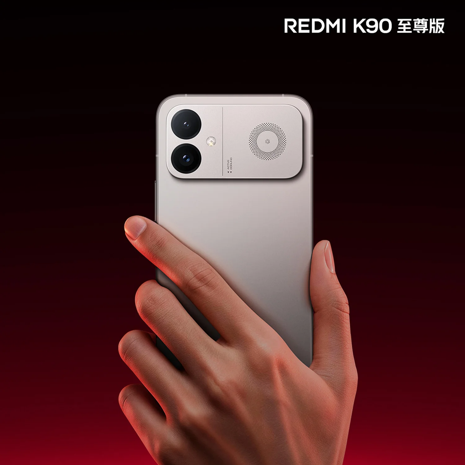 Máy cũng tích hợp công nghệ bảo vệ mắt Qingshan của Xiaomi