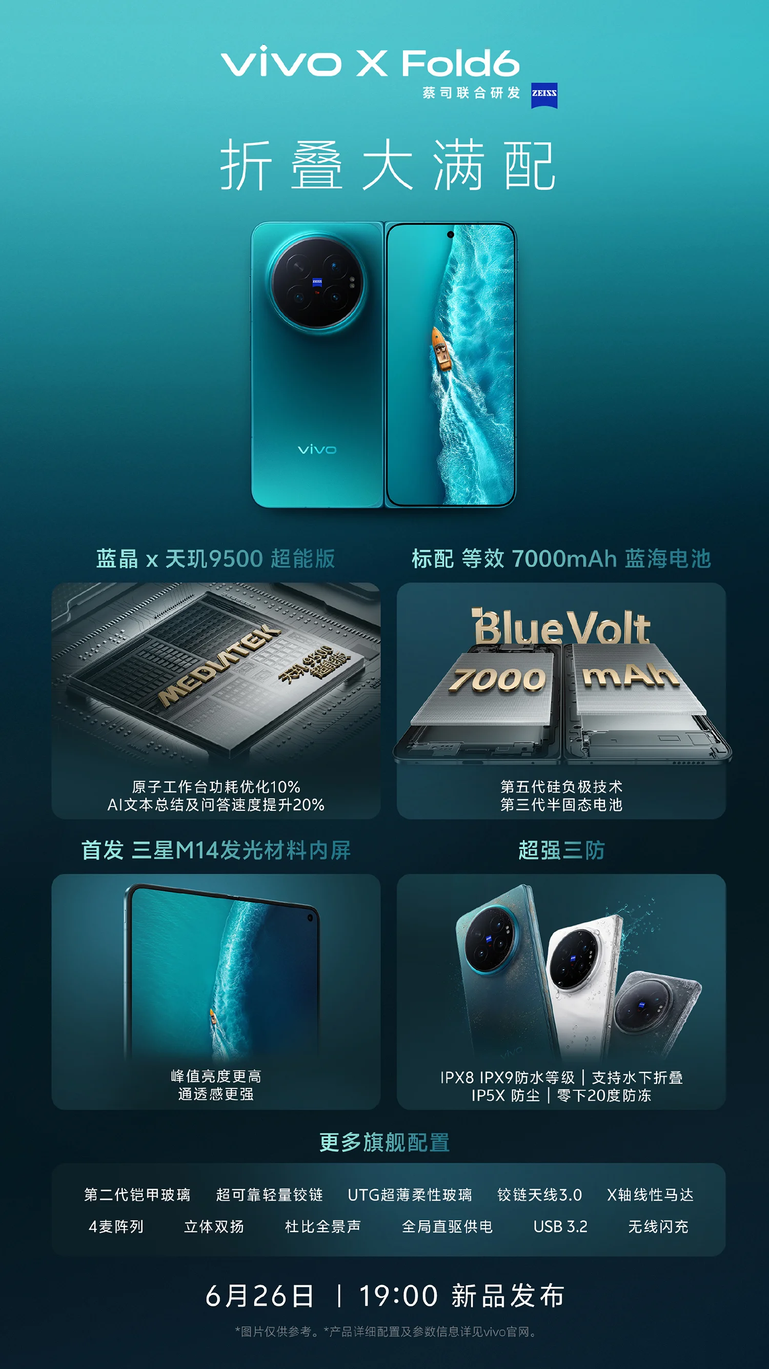 Vivo X Fold 6 được trang bị bộ vi xử lý Dimensity 9500 Super Edition