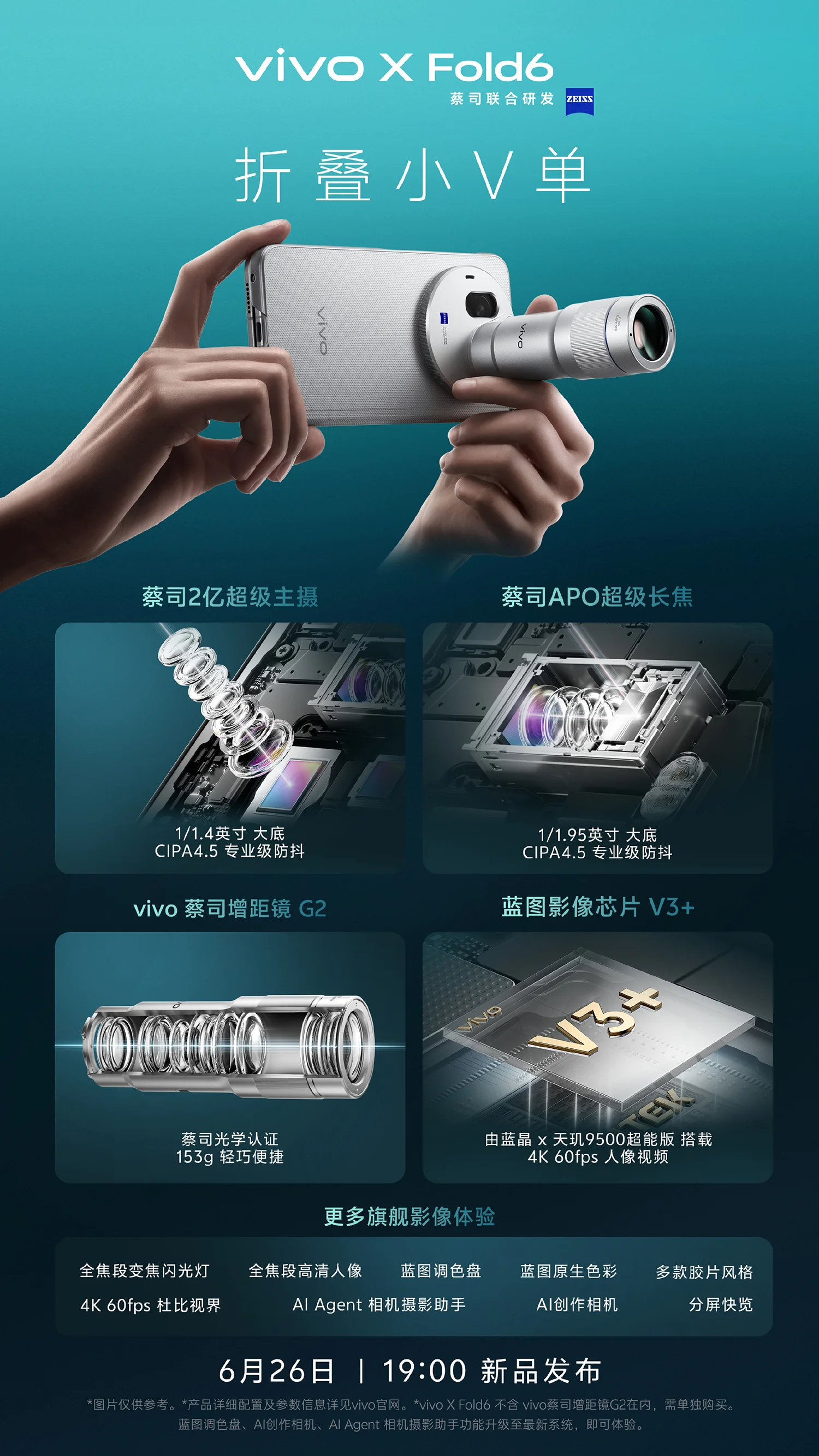 Vivo X Fold 6 sở hữu camera chính Zeiss 200MP