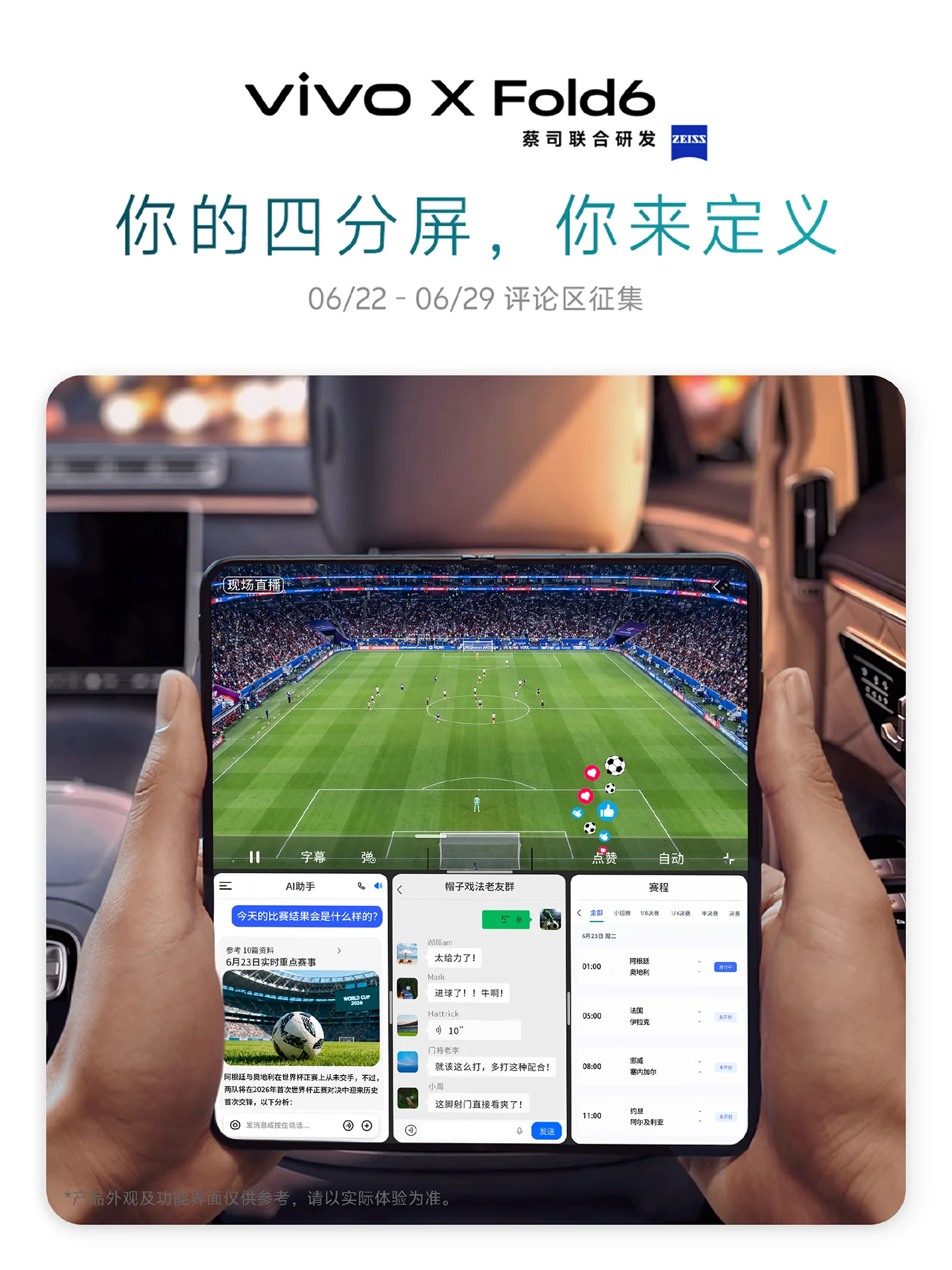 Vivo X Fold 6 cho phép nhiều ứng dụng chạy trên cùng một màn hình cùng một lúc