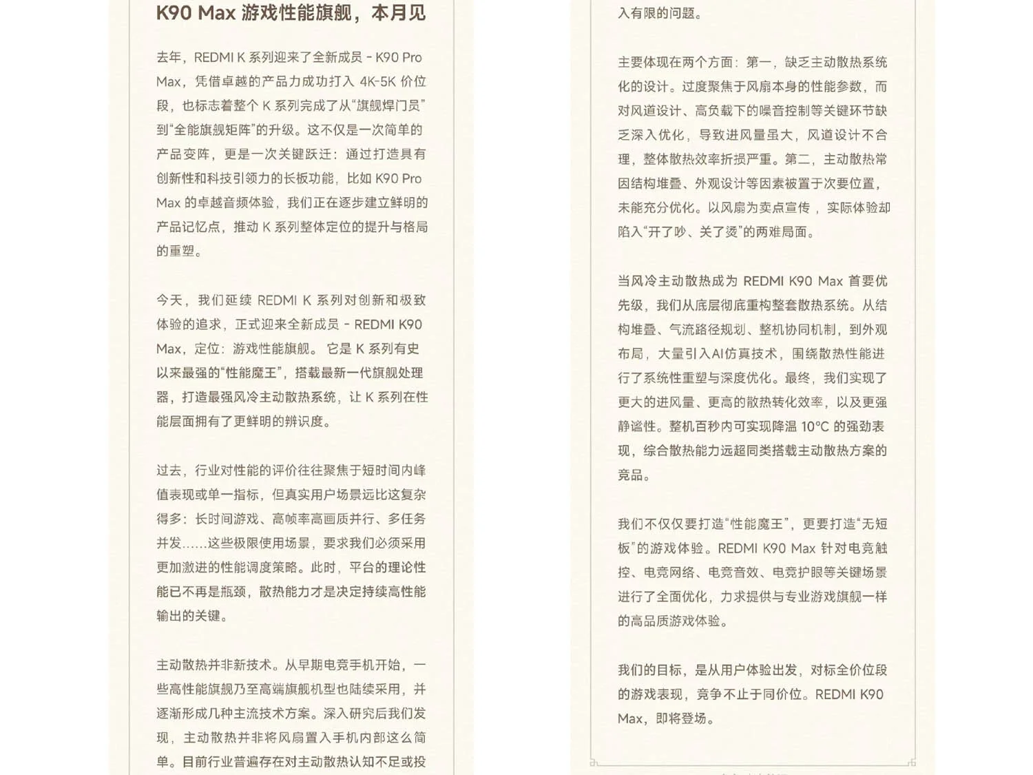 Thông tin từ vị chủ tịch